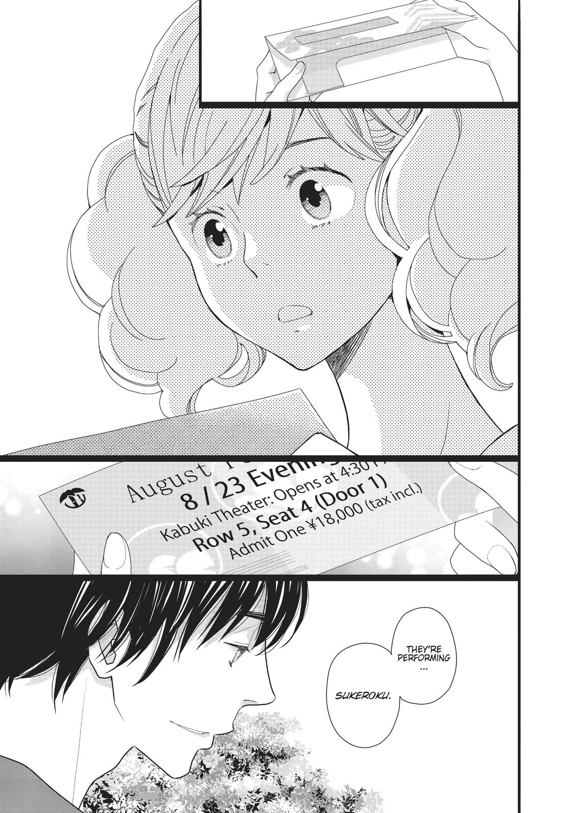 Kageki Shojo!! Chapter 8 - Page 14