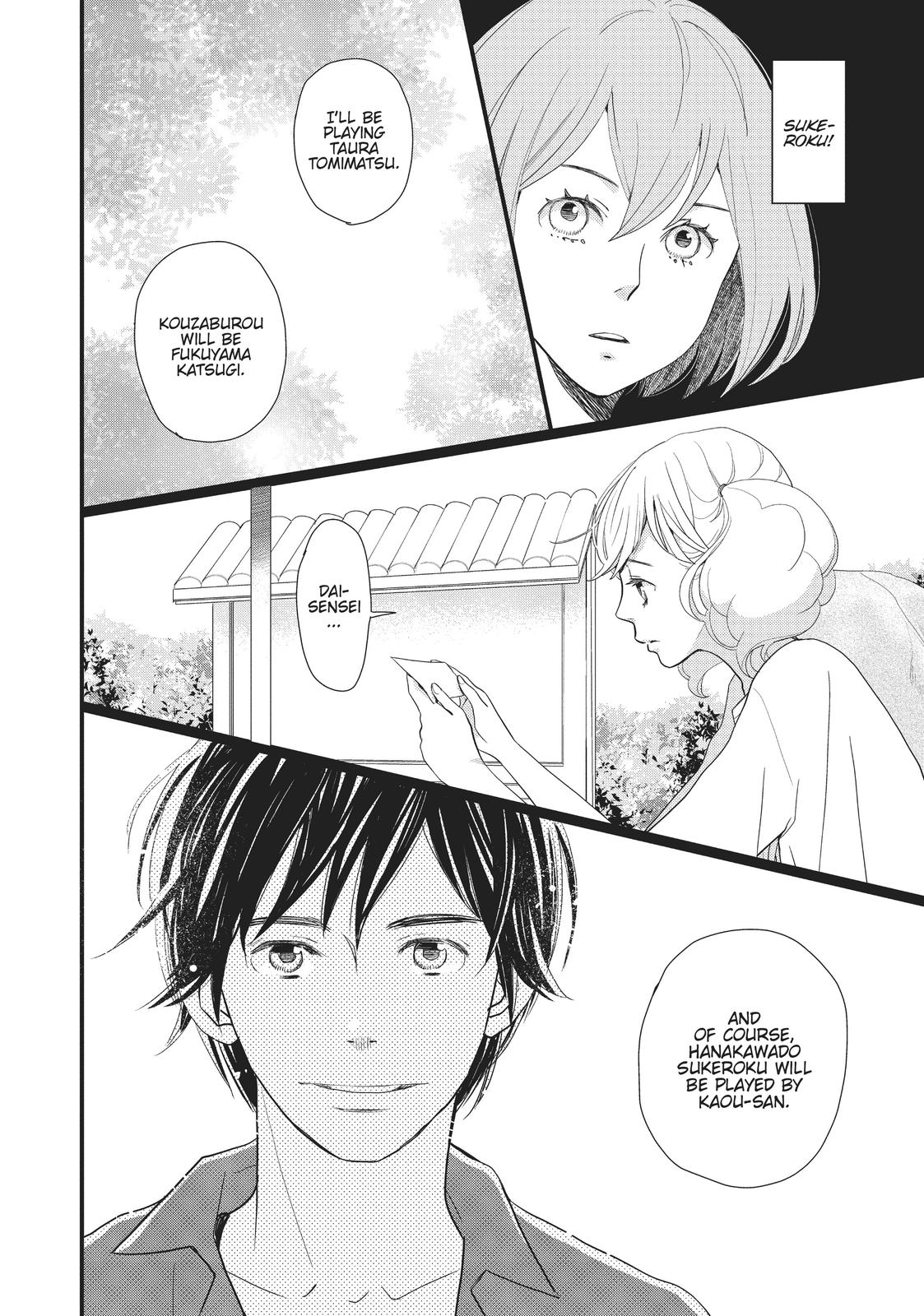 Kageki Shojo!! Chapter 8 - Page 15