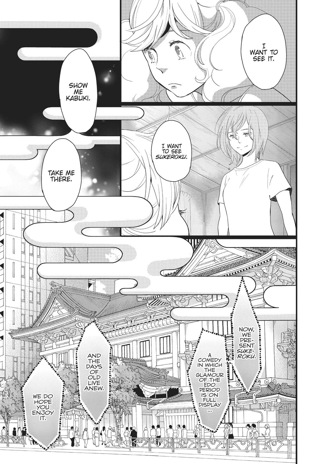 Kageki Shojo!! Chapter 8 - Page 24