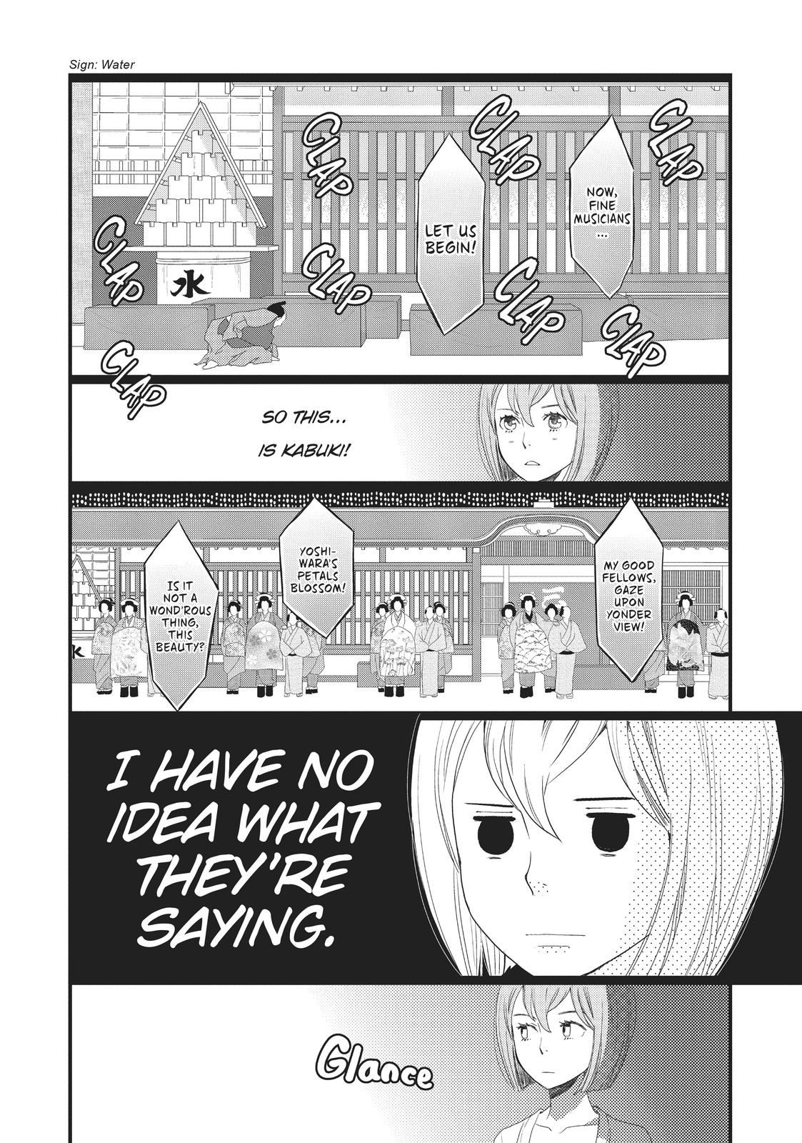 Kageki Shojo!! Chapter 8 - Page 25