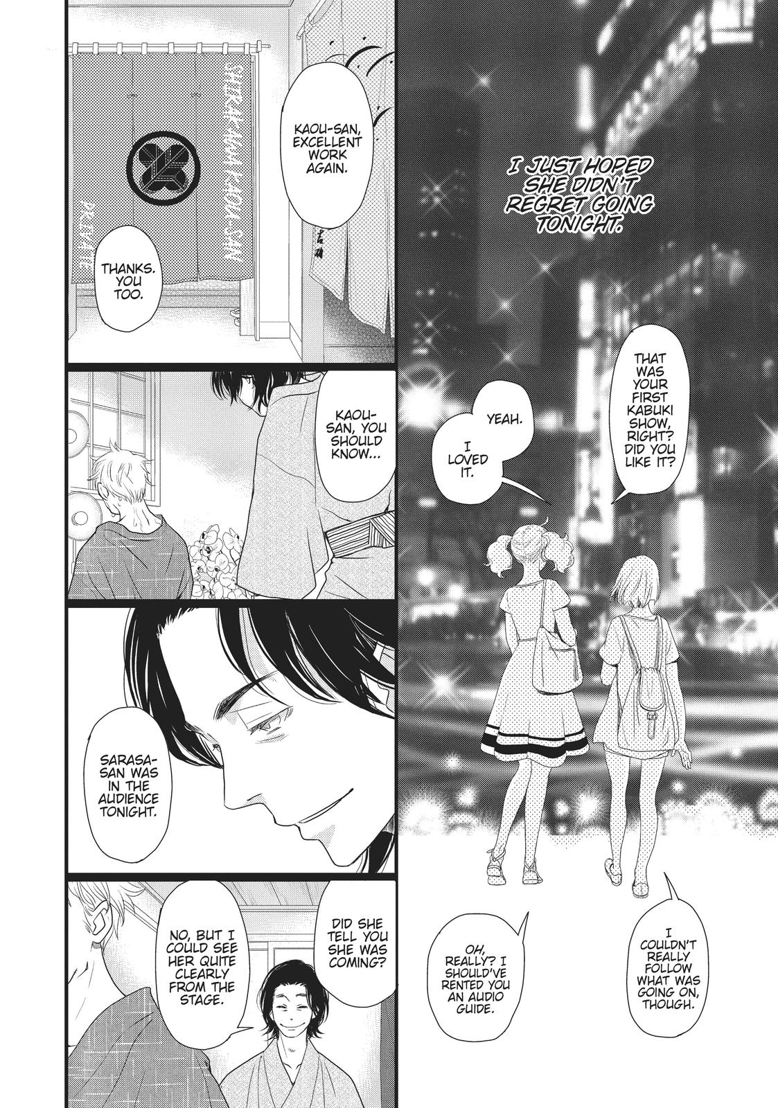 Kageki Shojo!! Chapter 8 - Page 33