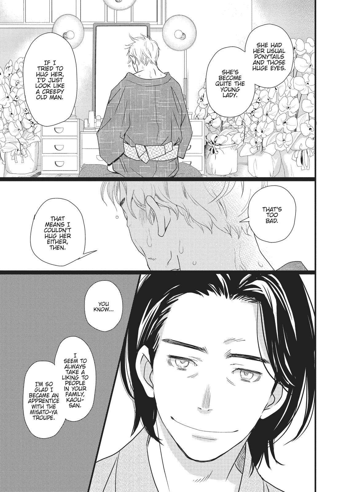 Kageki Shojo!! Chapter 8 - Page 34