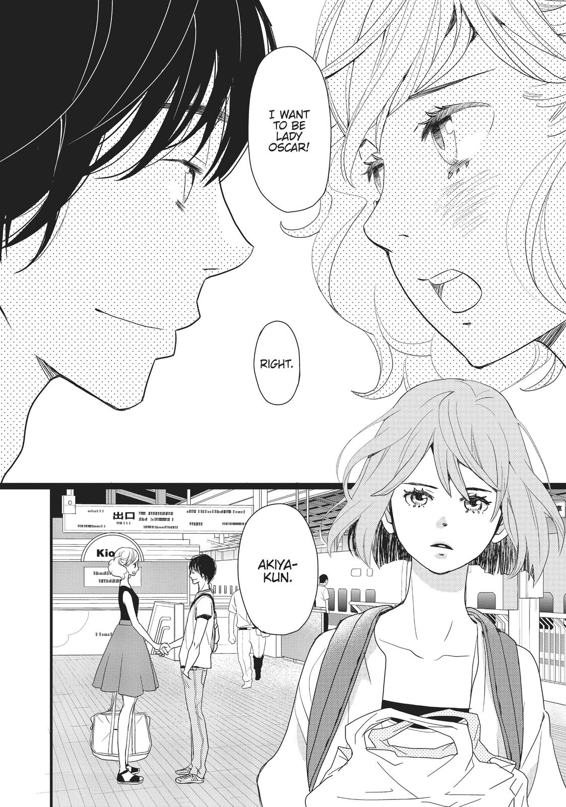 Kageki Shojo!! Chapter 8 - Page 39