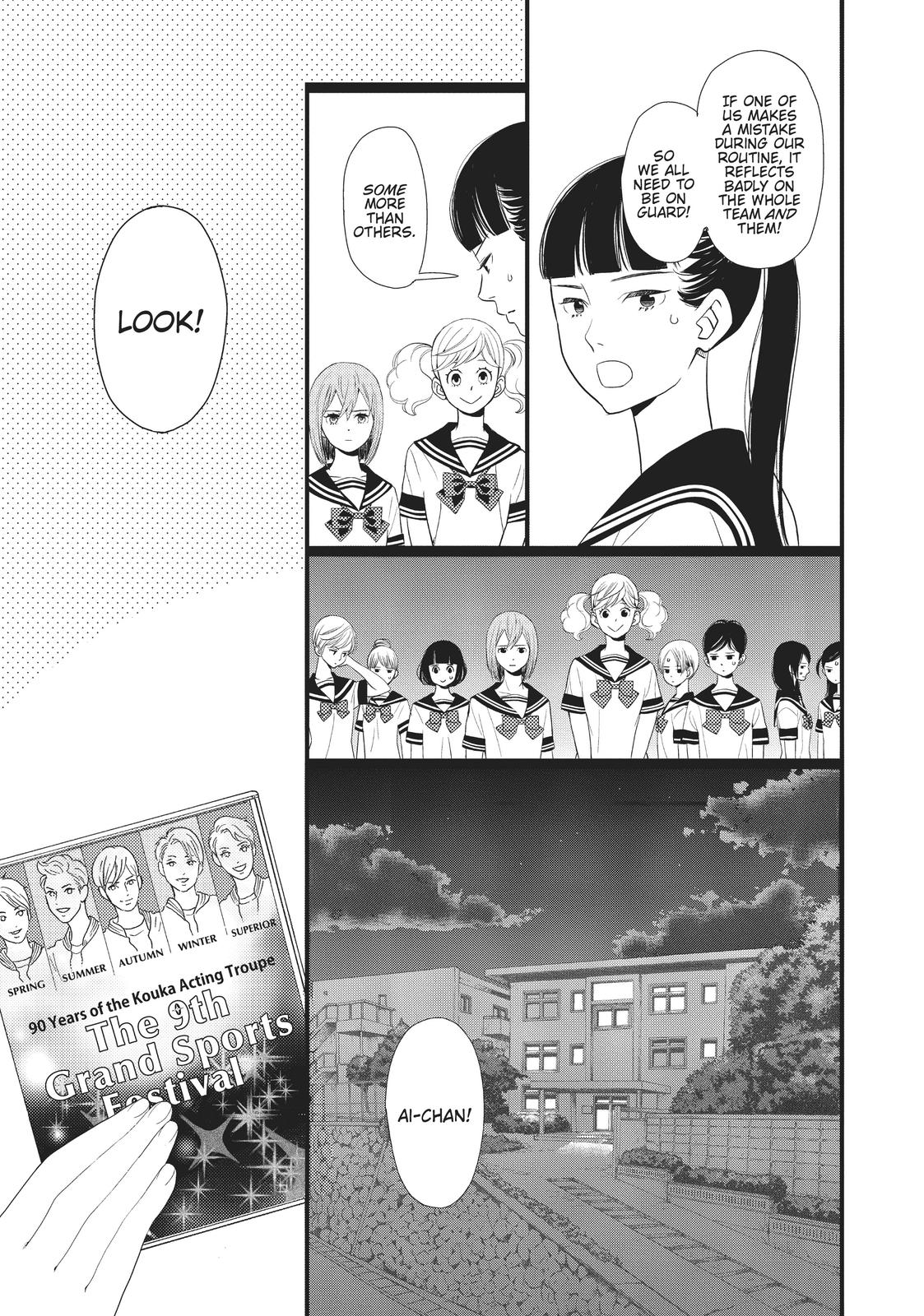 Kageki Shojo!! Chapter 9 - Page 16