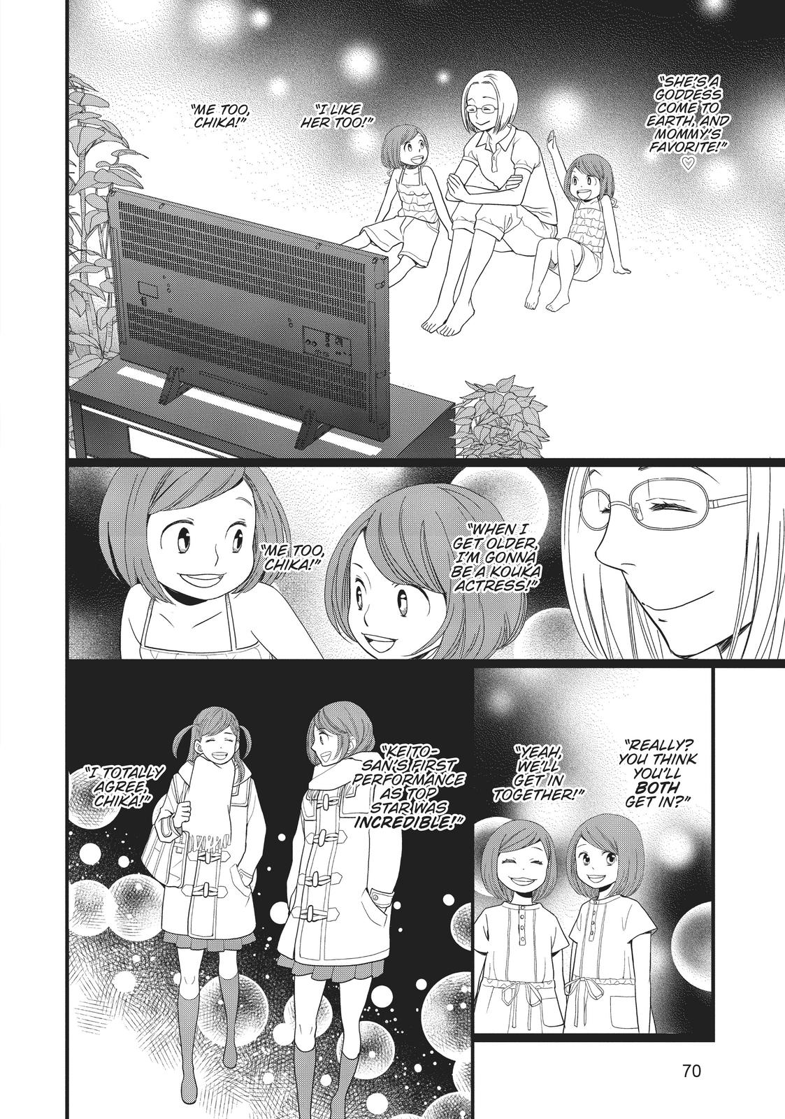 Kageki Shojo!! Chapter 10 - Page 23