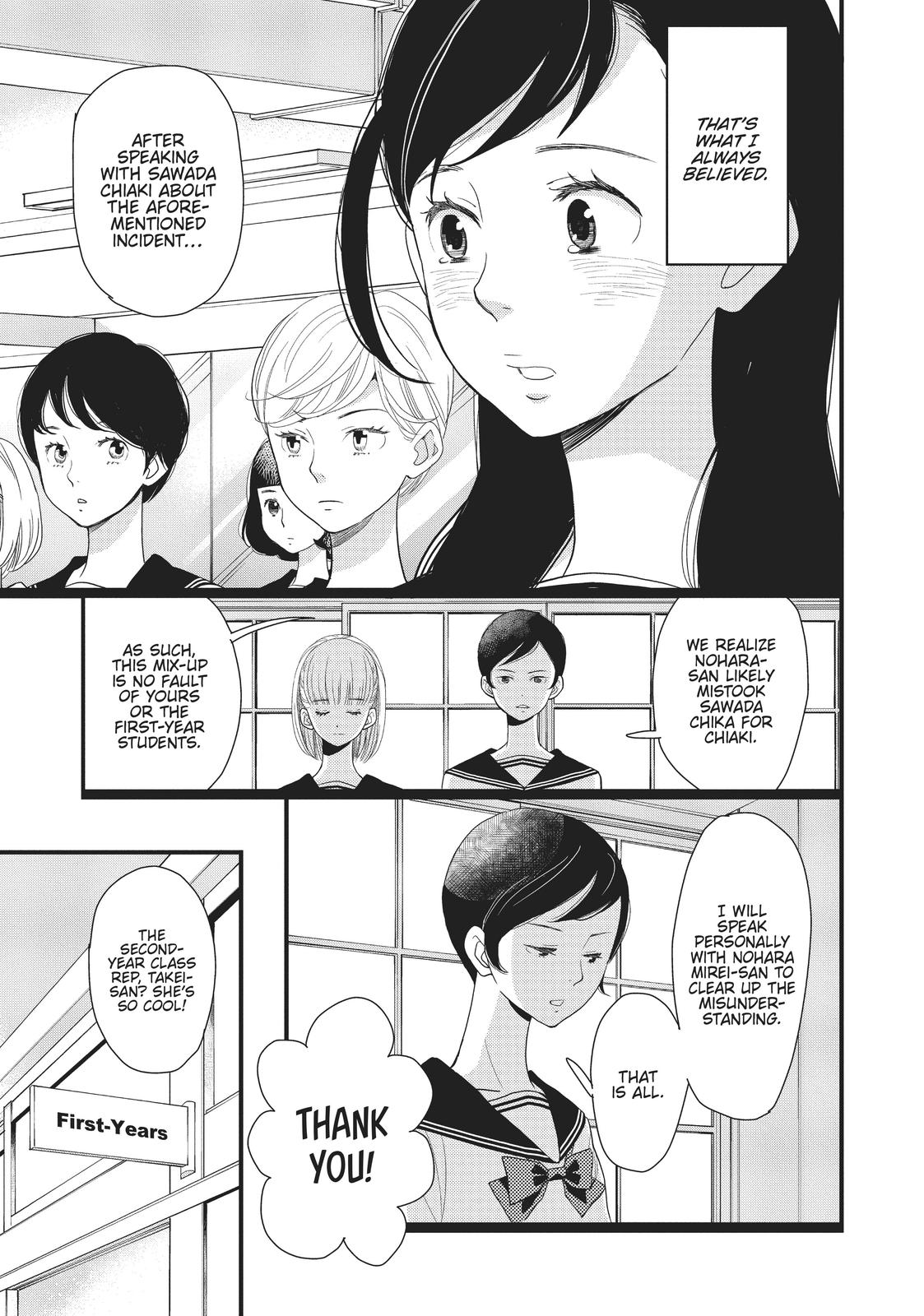 Kageki Shojo!! Chapter 11 - Page 5