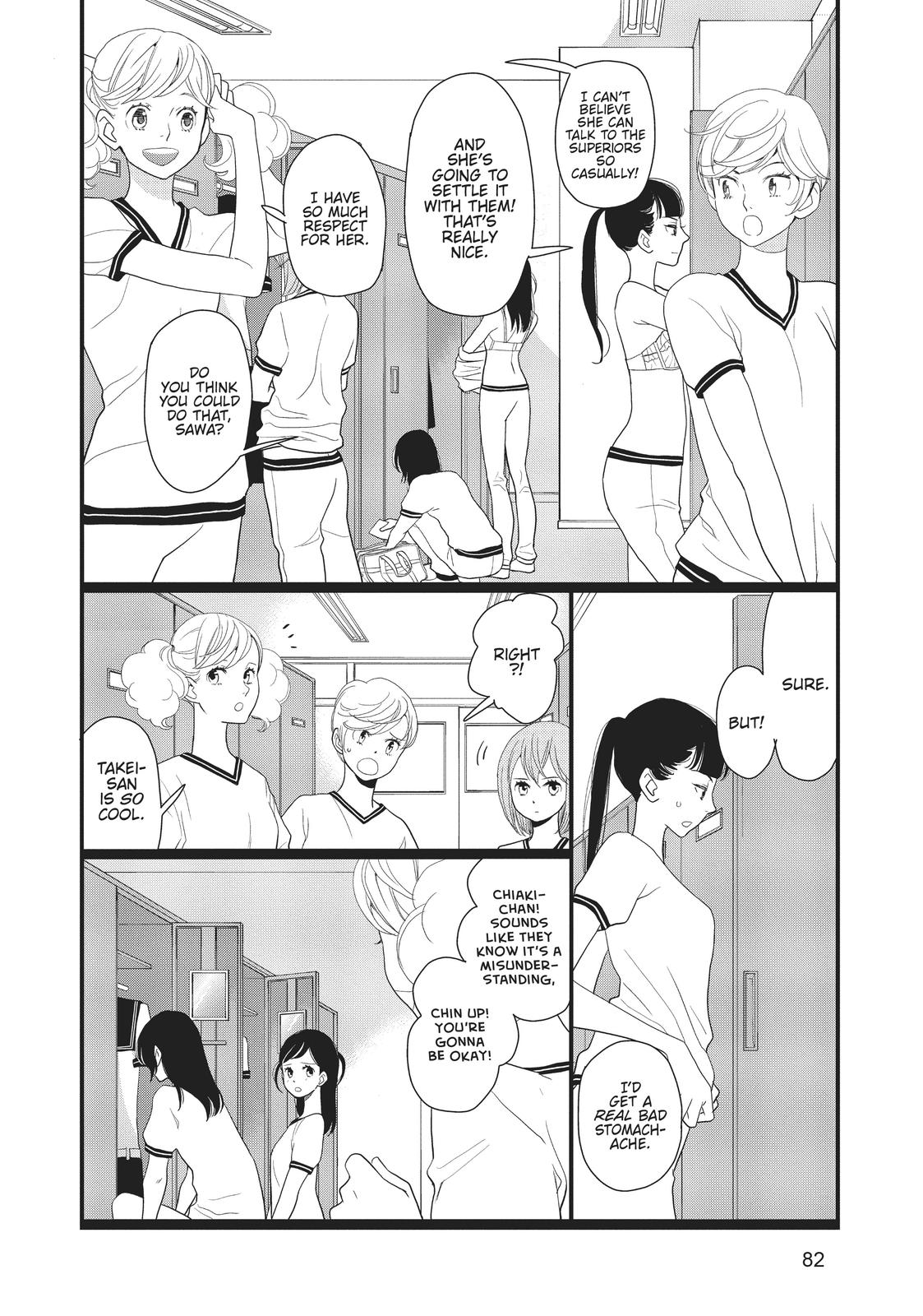 Kageki Shojo!! Chapter 11 - Page 6