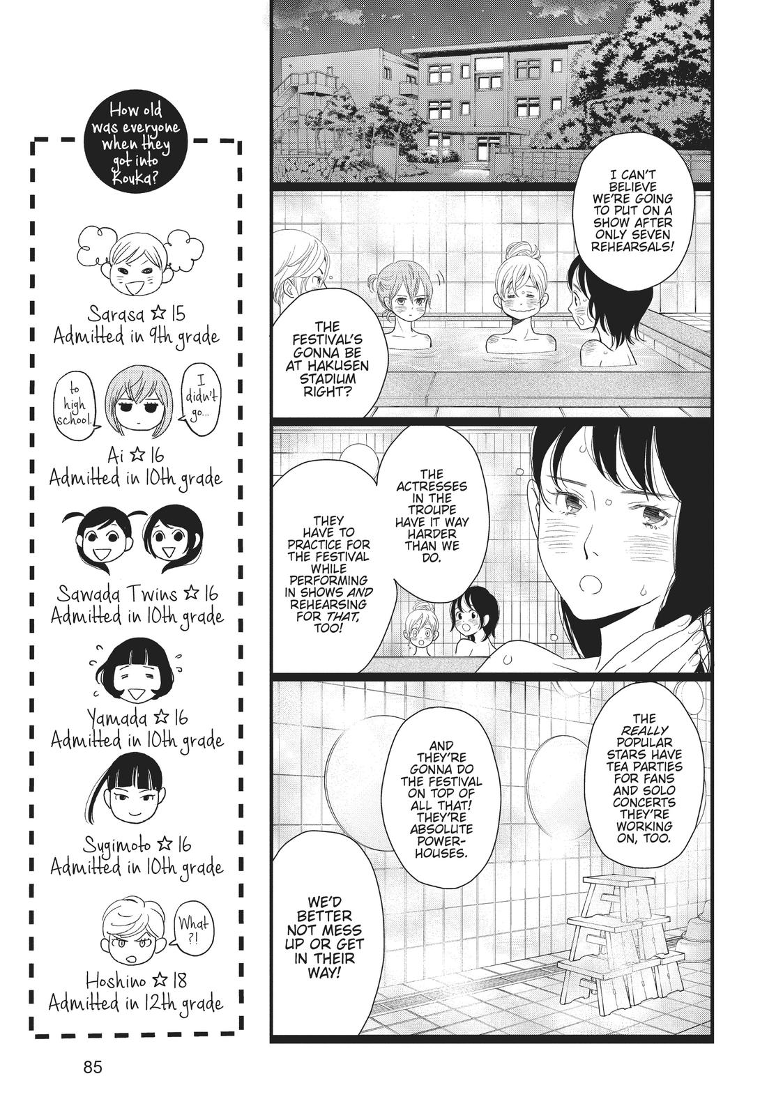 Kageki Shojo!! Chapter 11 - Page 9