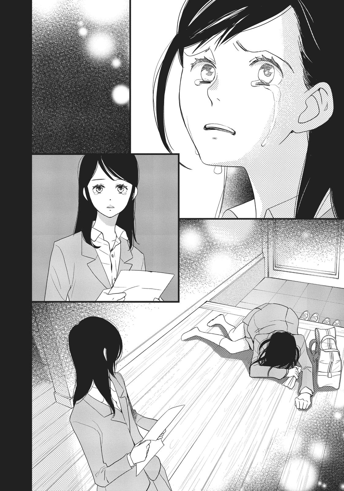 Kageki Shojo!! Chapter 11 - Page 17