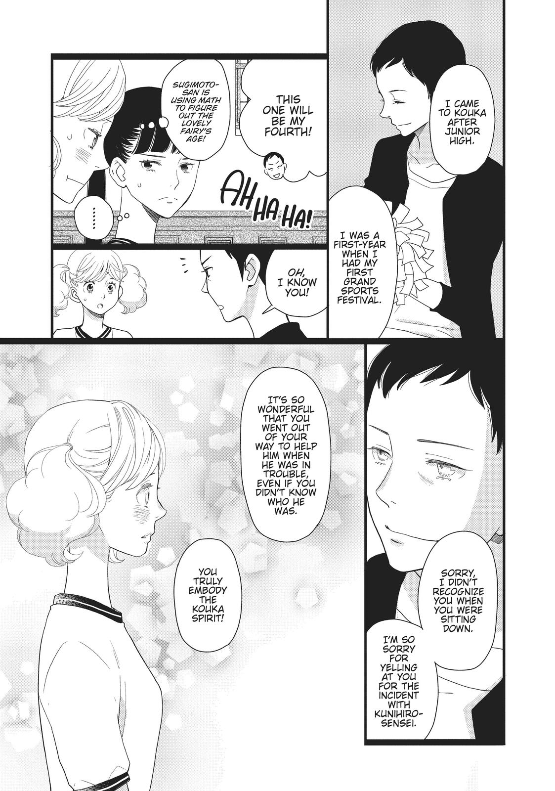 Kageki Shojo!! Chapter 11 - Page 20