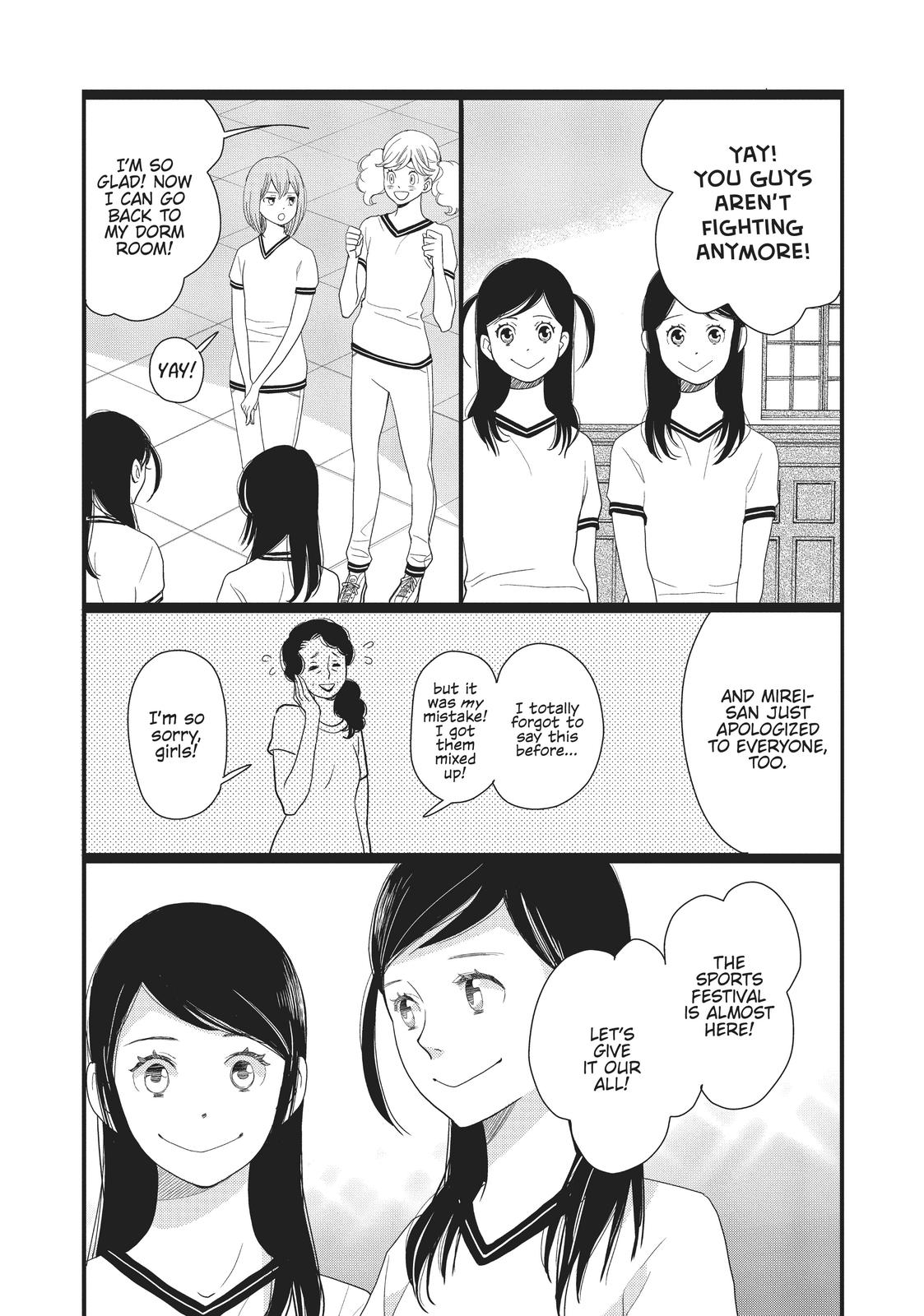 Kageki Shojo!! Chapter 11 - Page 32