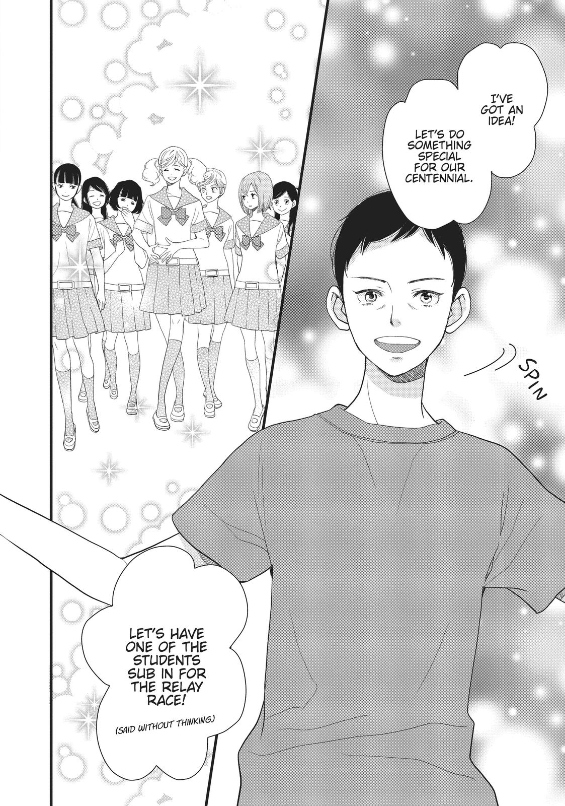 Kageki Shojo!! Chapter 11 - Page 39