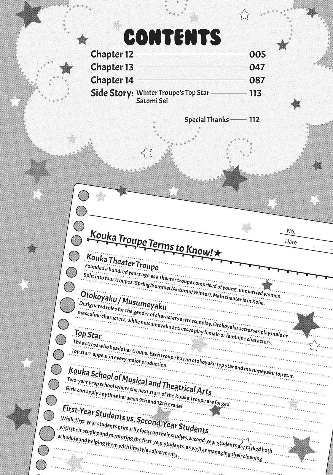 Kageki Shojo!! Chapter 12 - Page 5