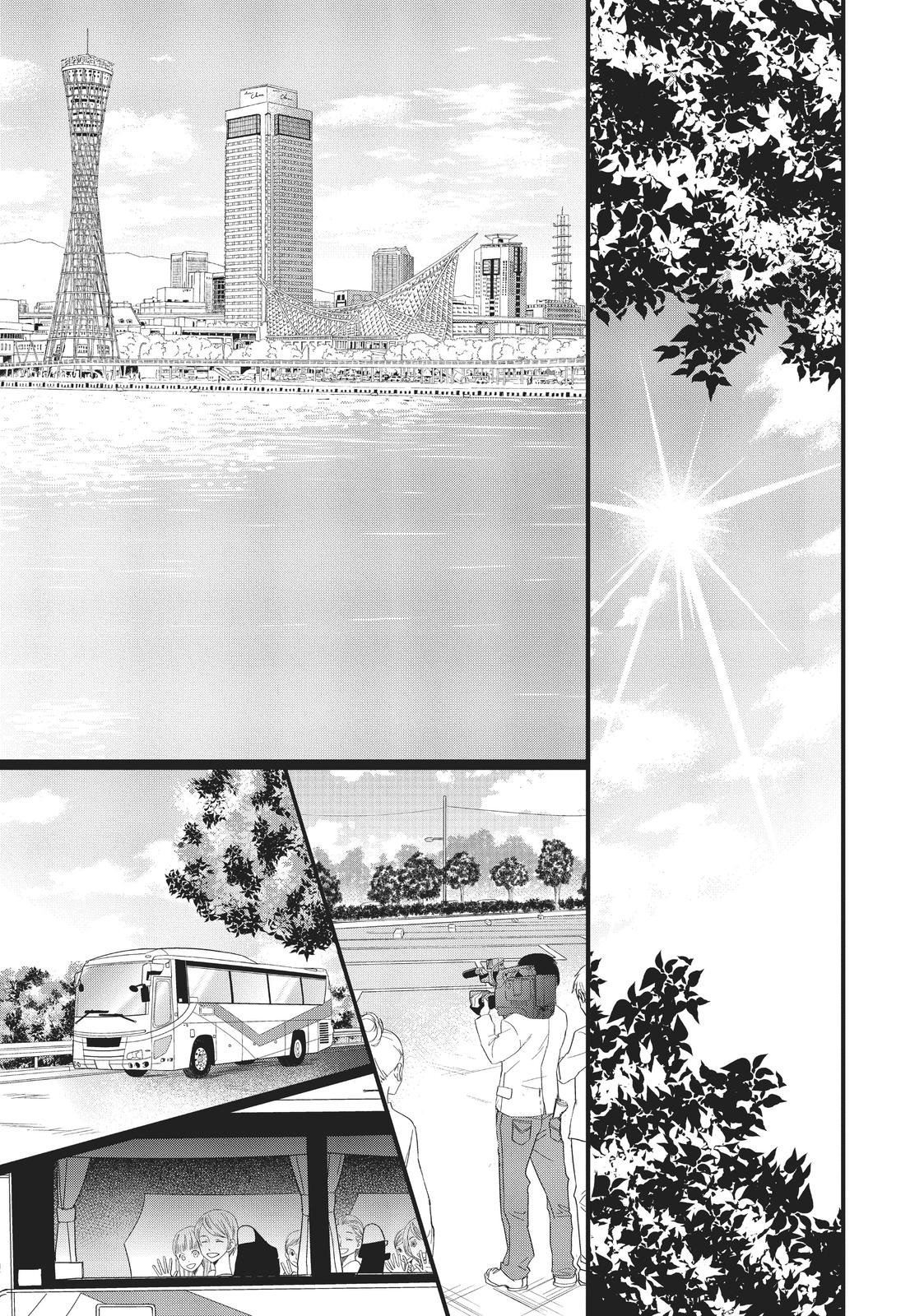 Kageki Shojo!! Chapter 12 - Page 21