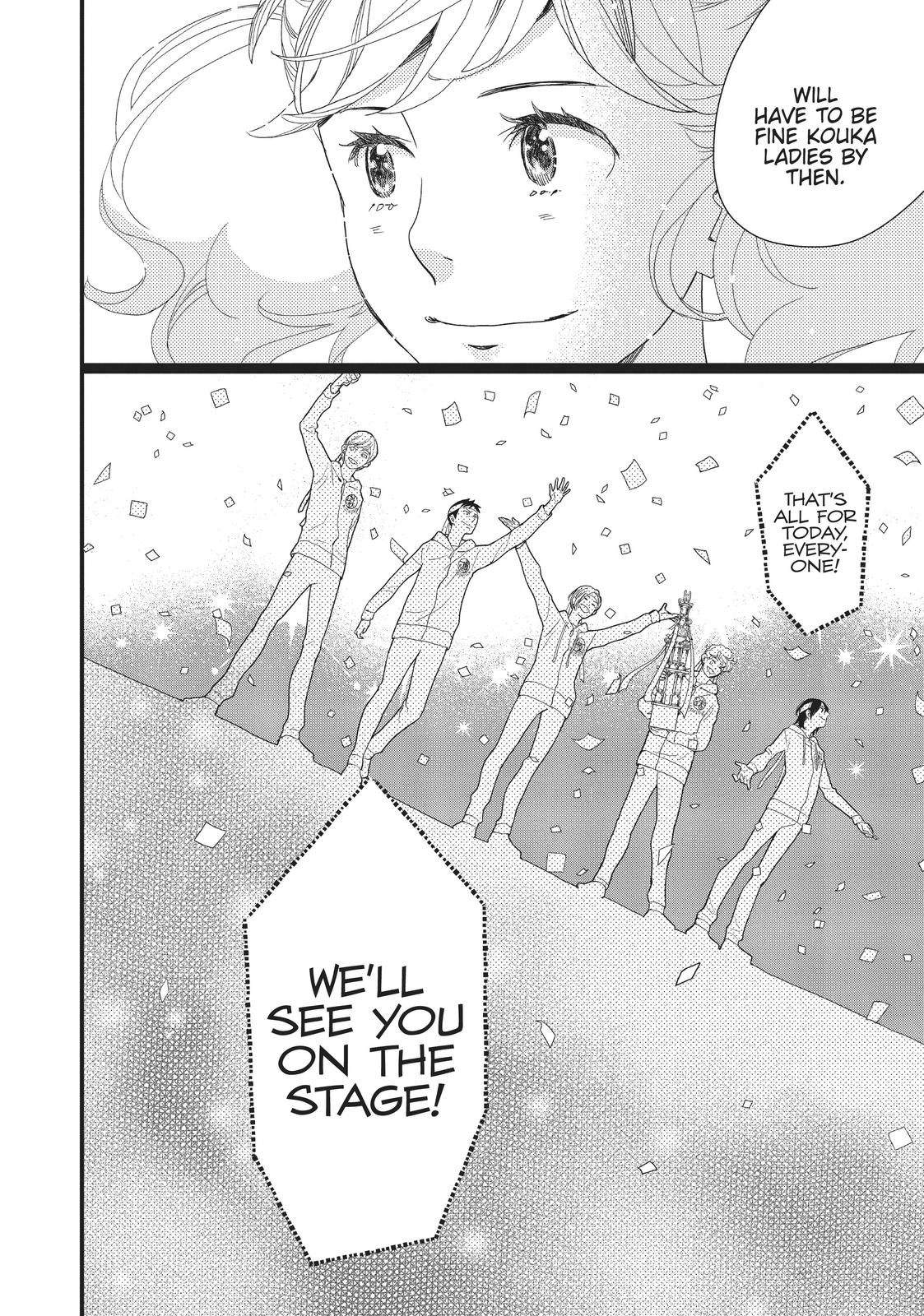 Kageki Shojo!! Chapter 13 - Page 39