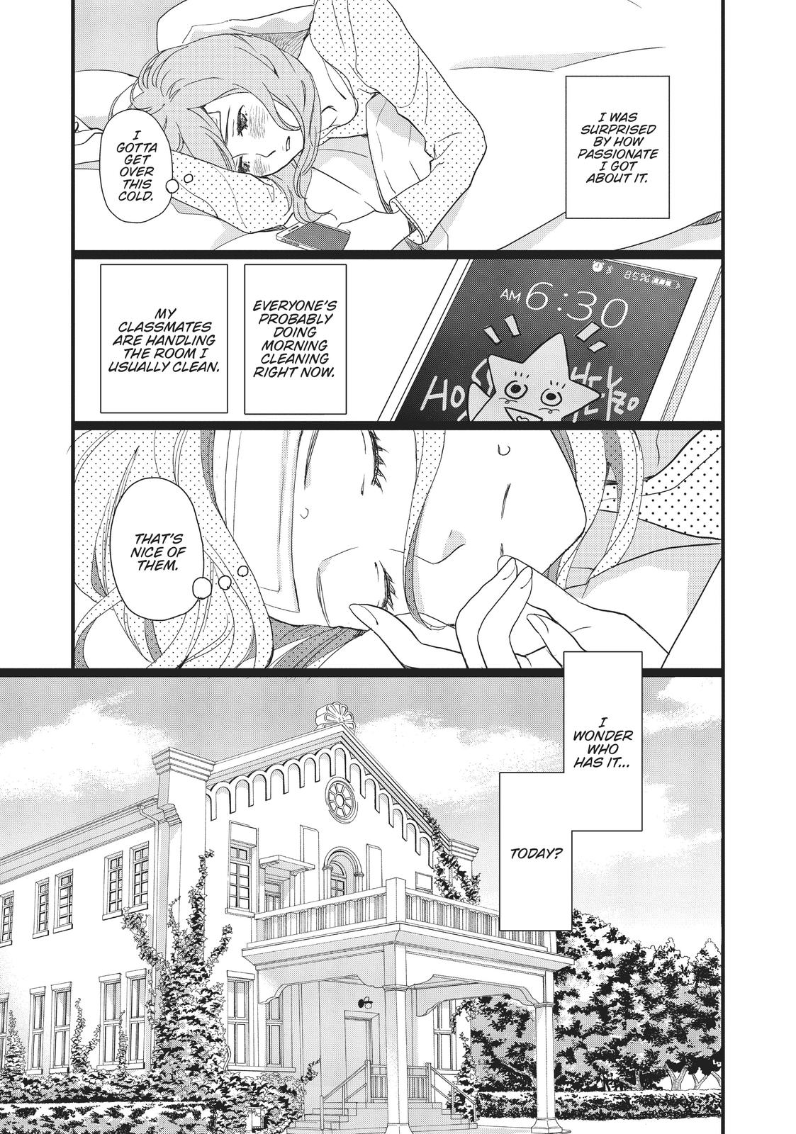 Kageki Shojo!! Chapter 14 - Page 5