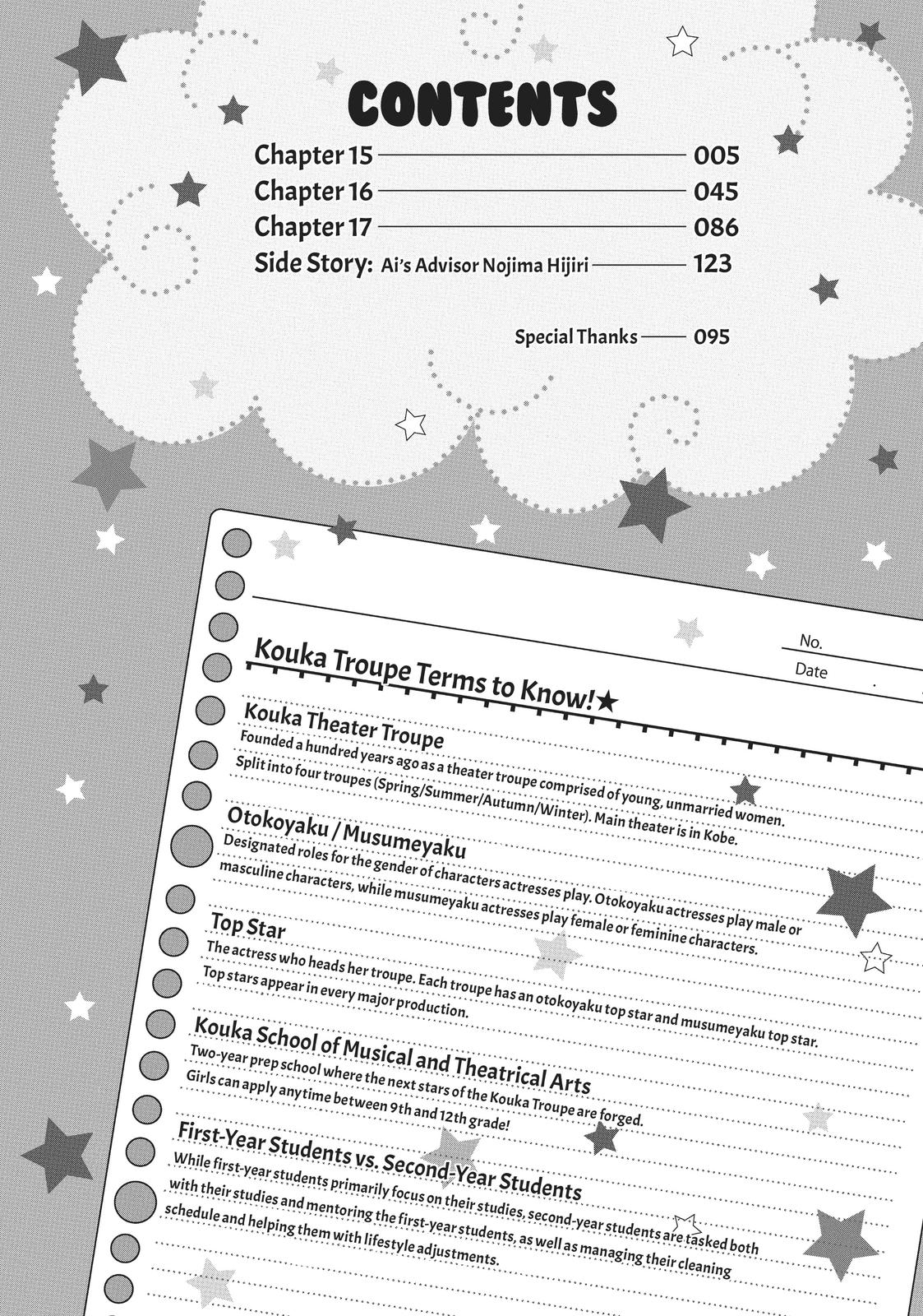 Kageki Shojo!! Chapter 15 - Page 5