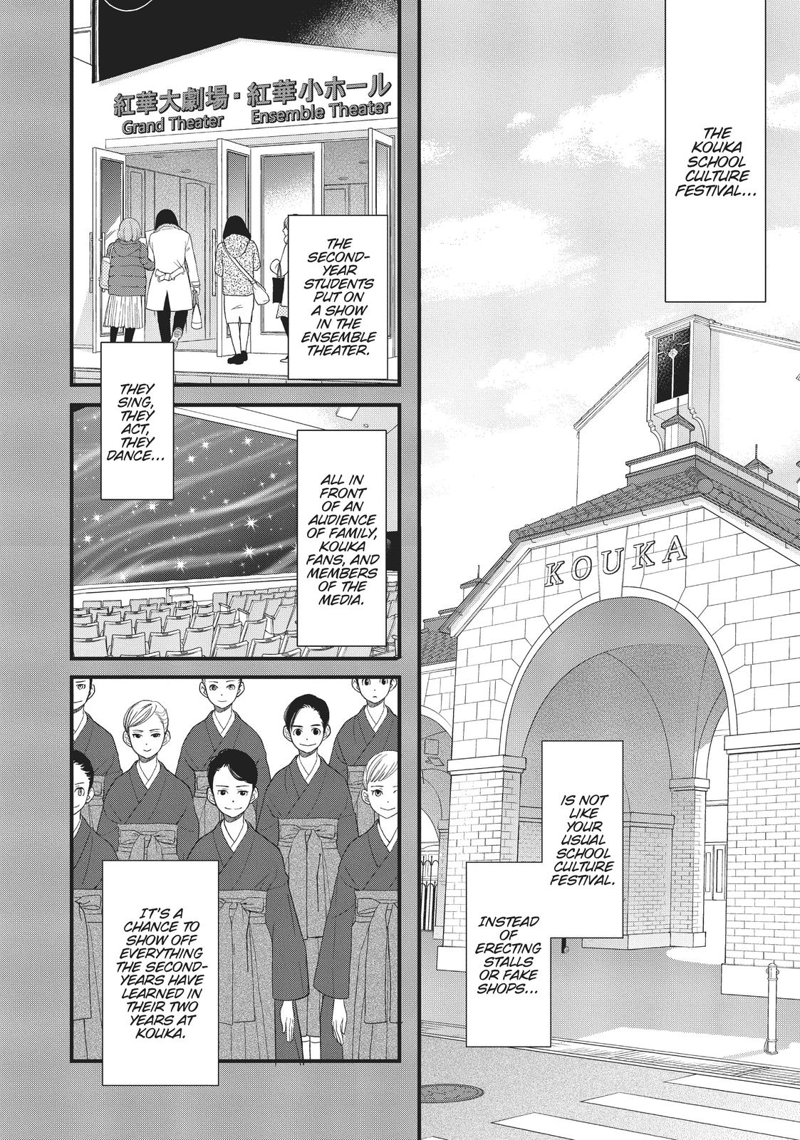 Kageki Shojo!! Chapter 15 - Page 7