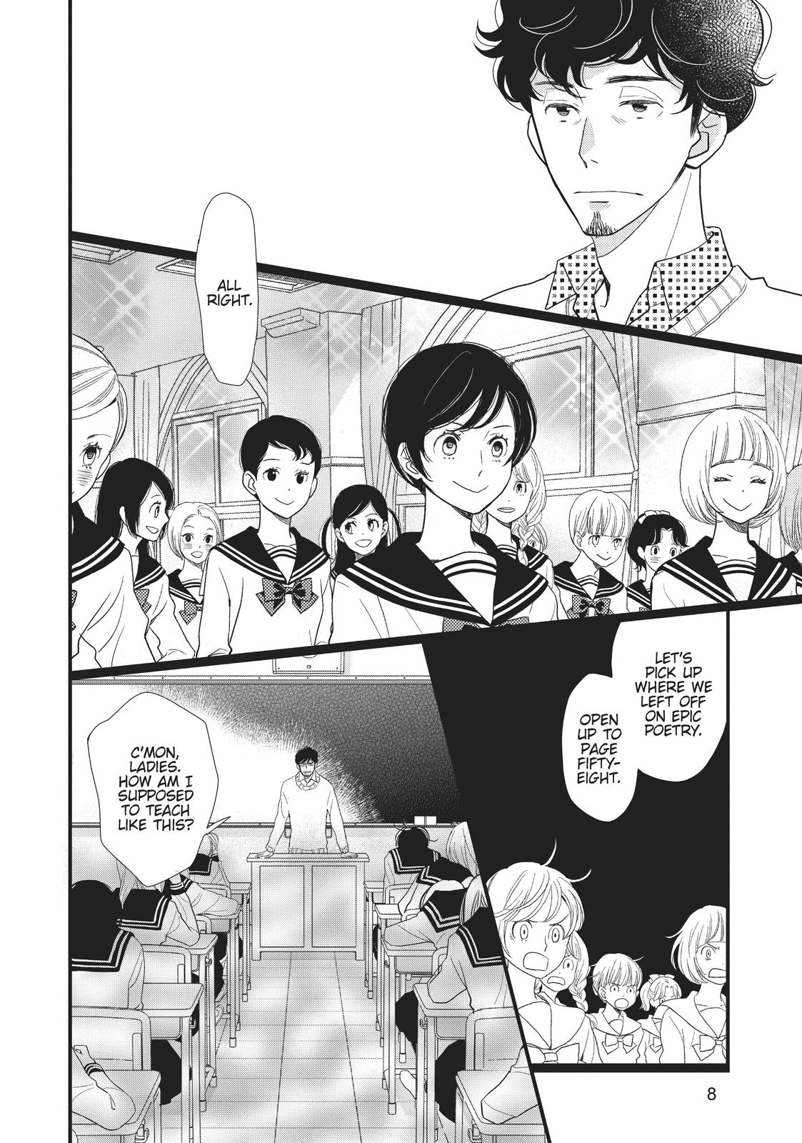 Kageki Shojo!! Chapter 15 - Page 9