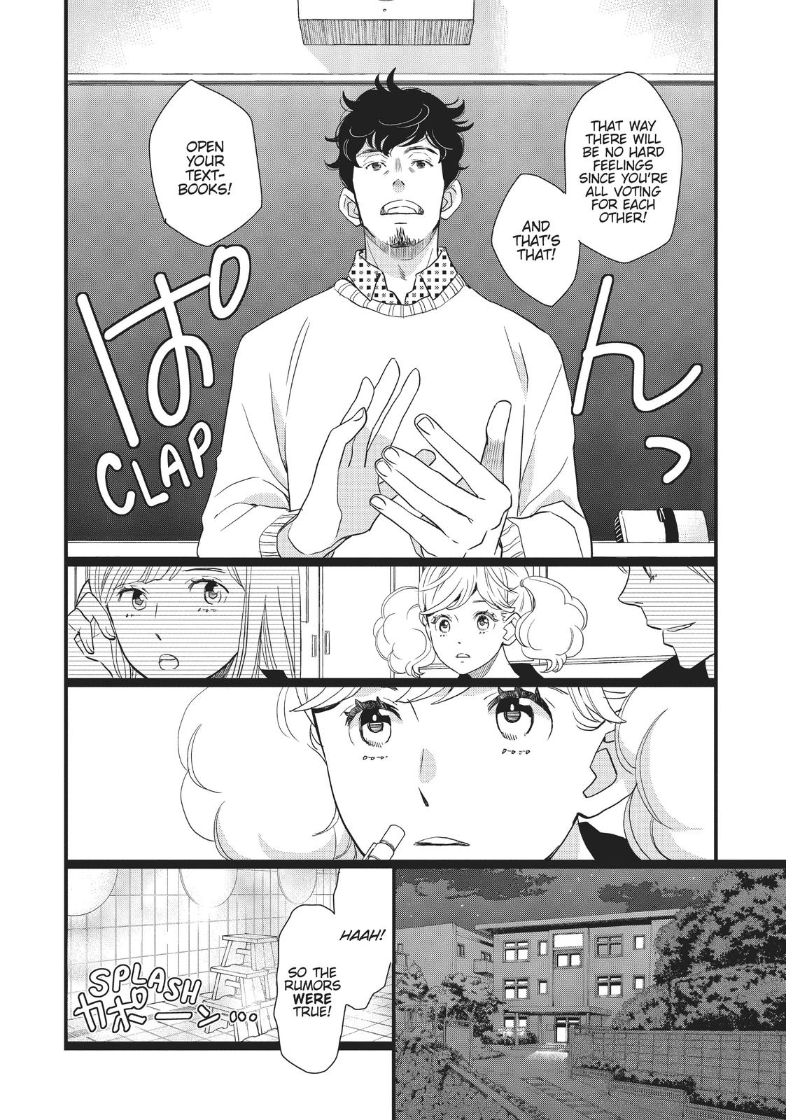 Kageki Shojo!! Chapter 15 - Page 16