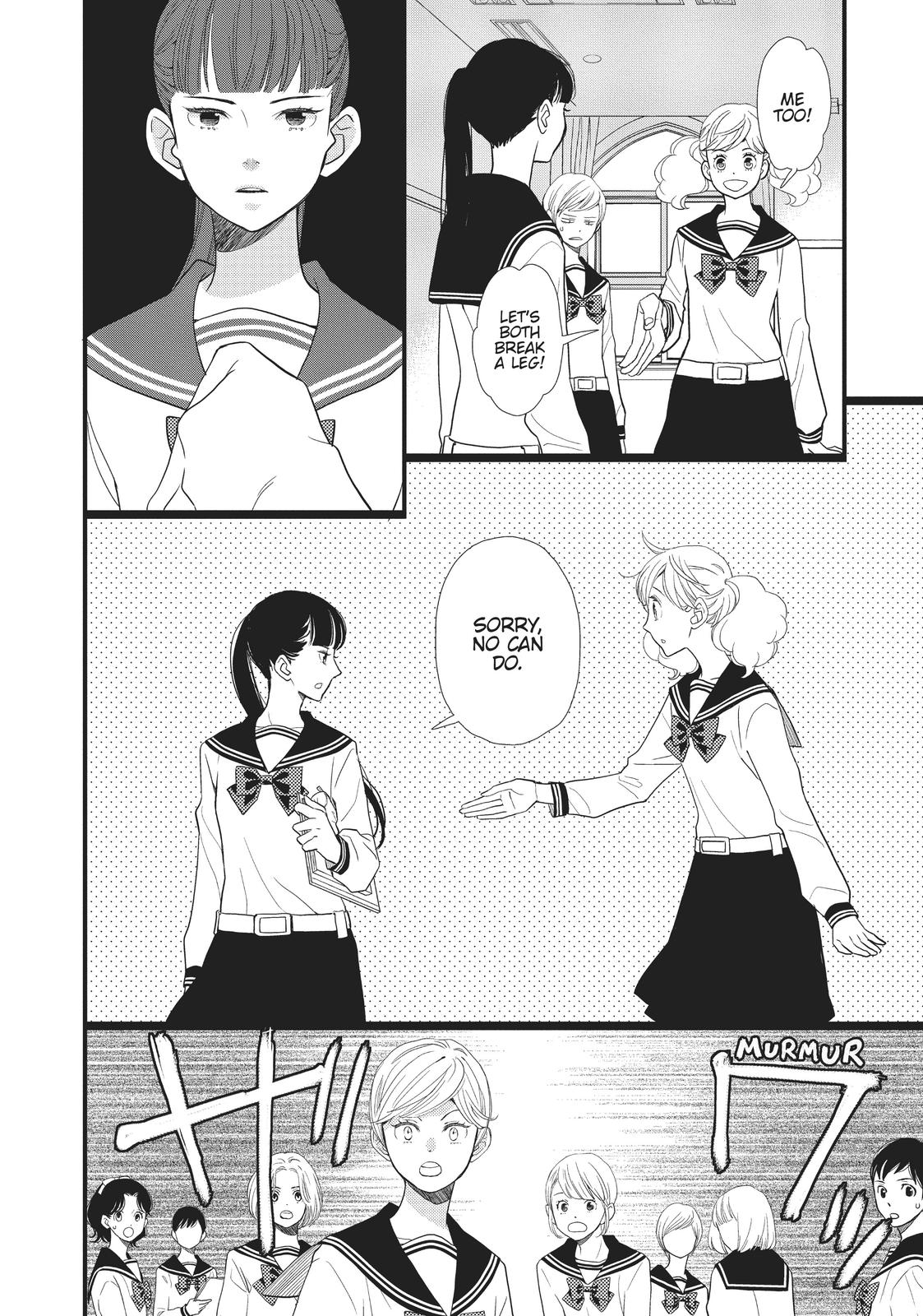 Kageki Shojo!! Chapter 16 - Page 4