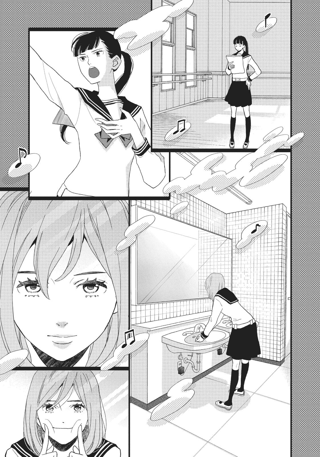 Kageki Shojo!! Chapter 16 - Page 27
