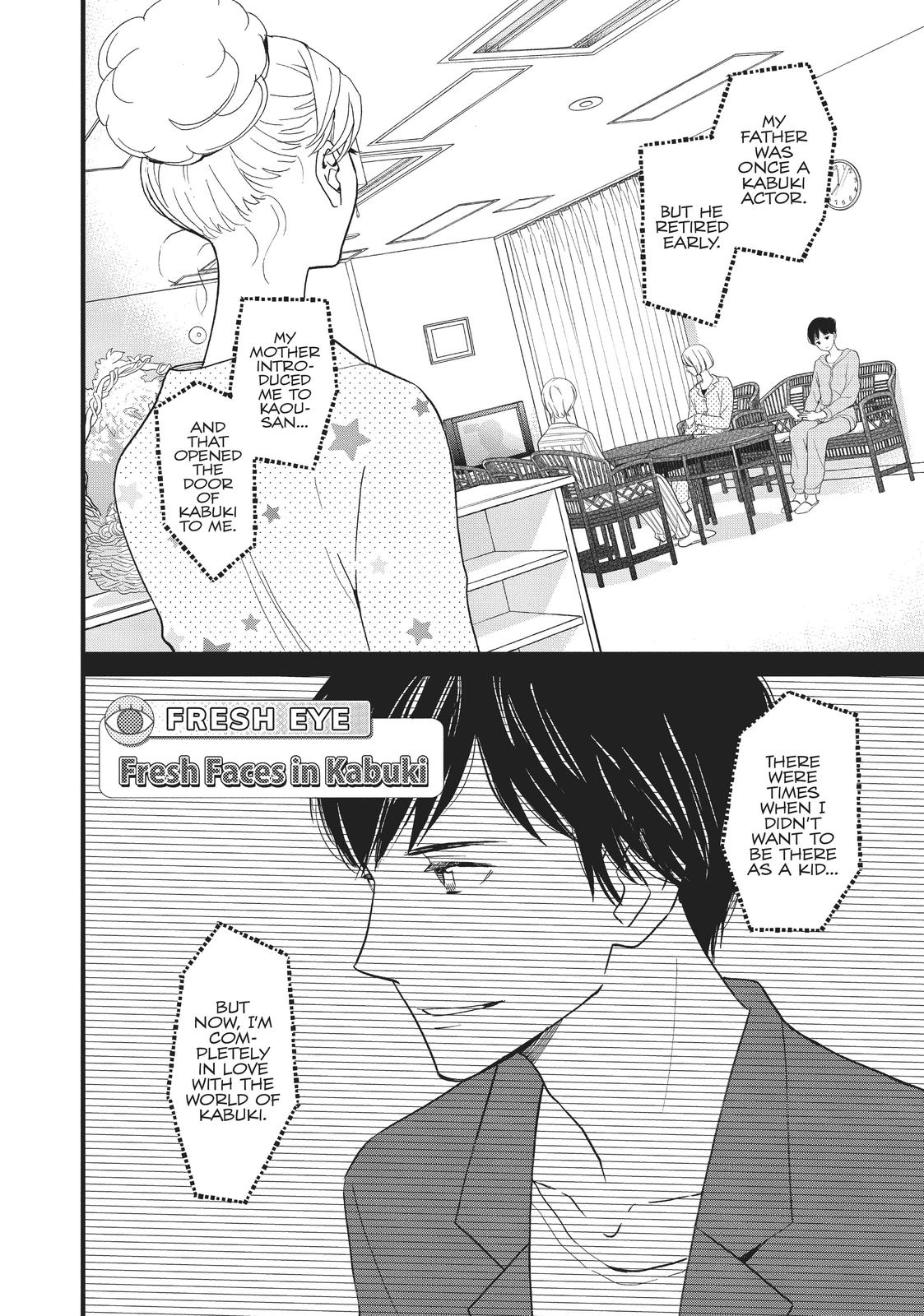 Kageki Shojo!! Chapter 16 - Page 32