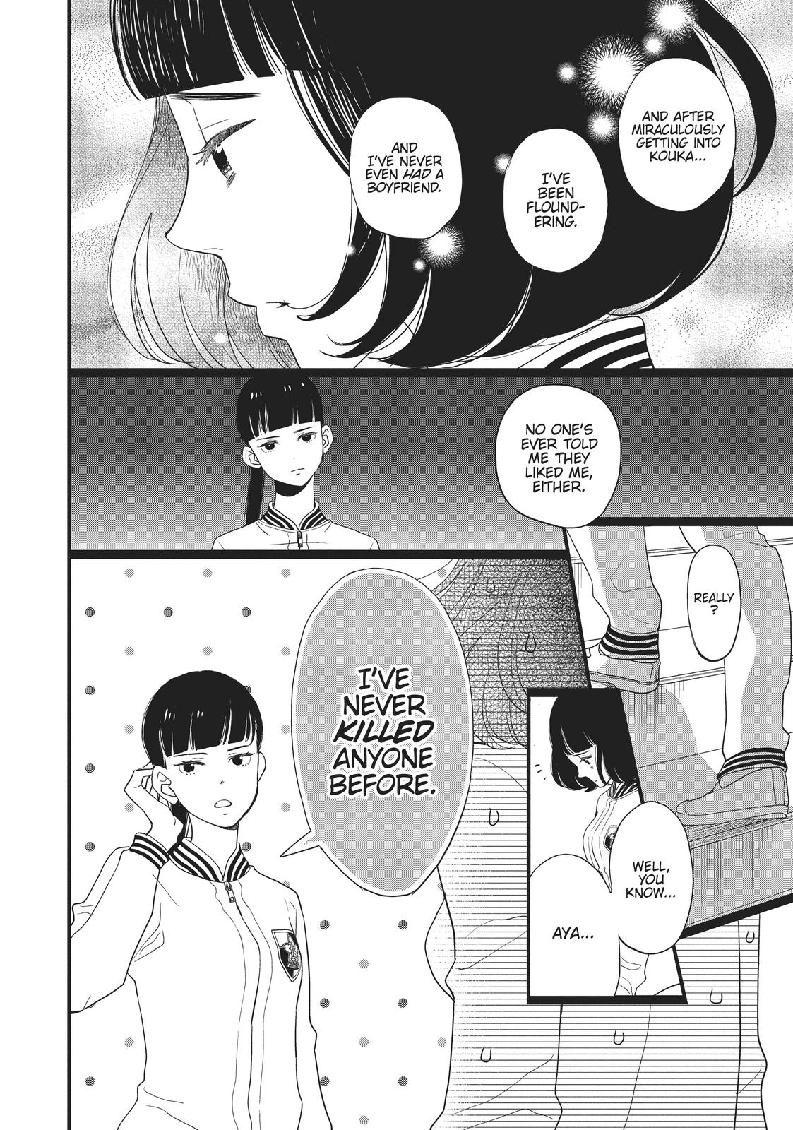 Kageki Shojo!! Chapter 18 - Page 19