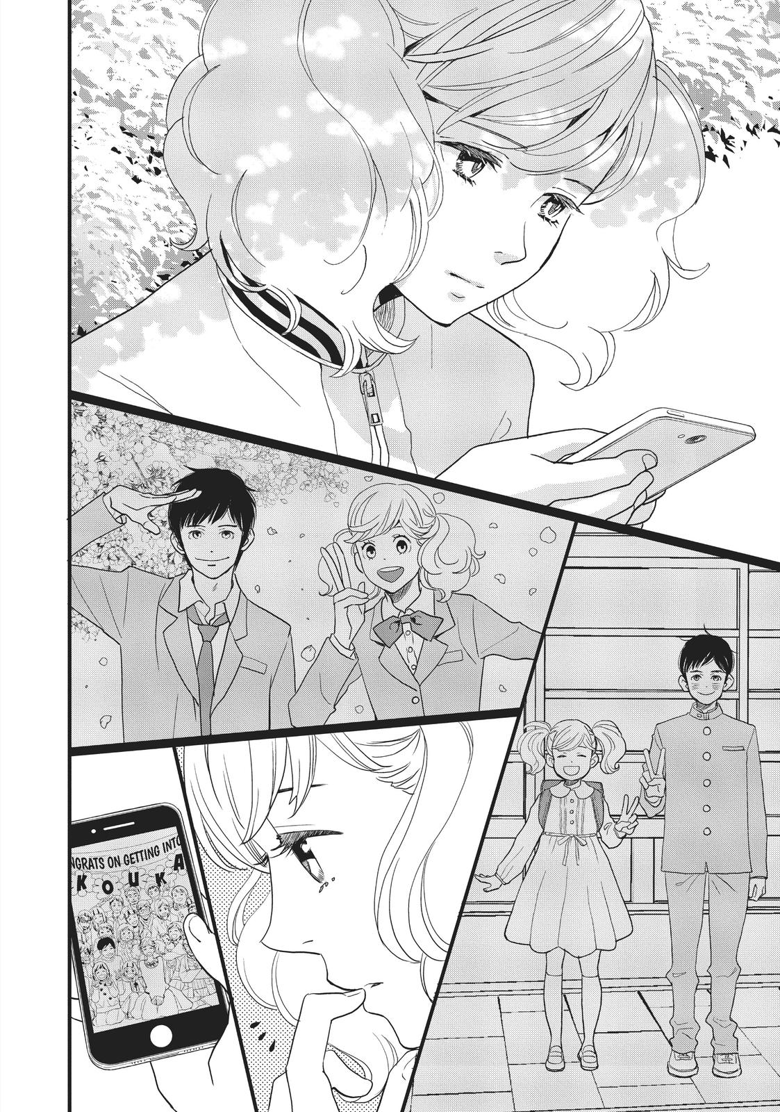Kageki Shojo!! Chapter 19 - Page 10