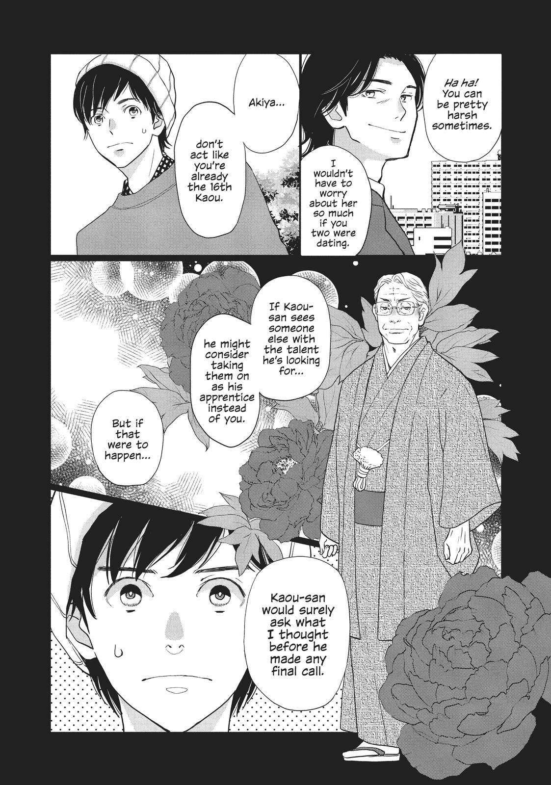 Kageki Shojo!! Chapter 19 - Page 19