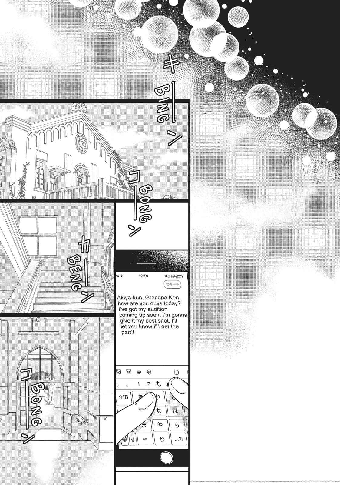 Kageki Shojo!! Chapter 19 - Page 28