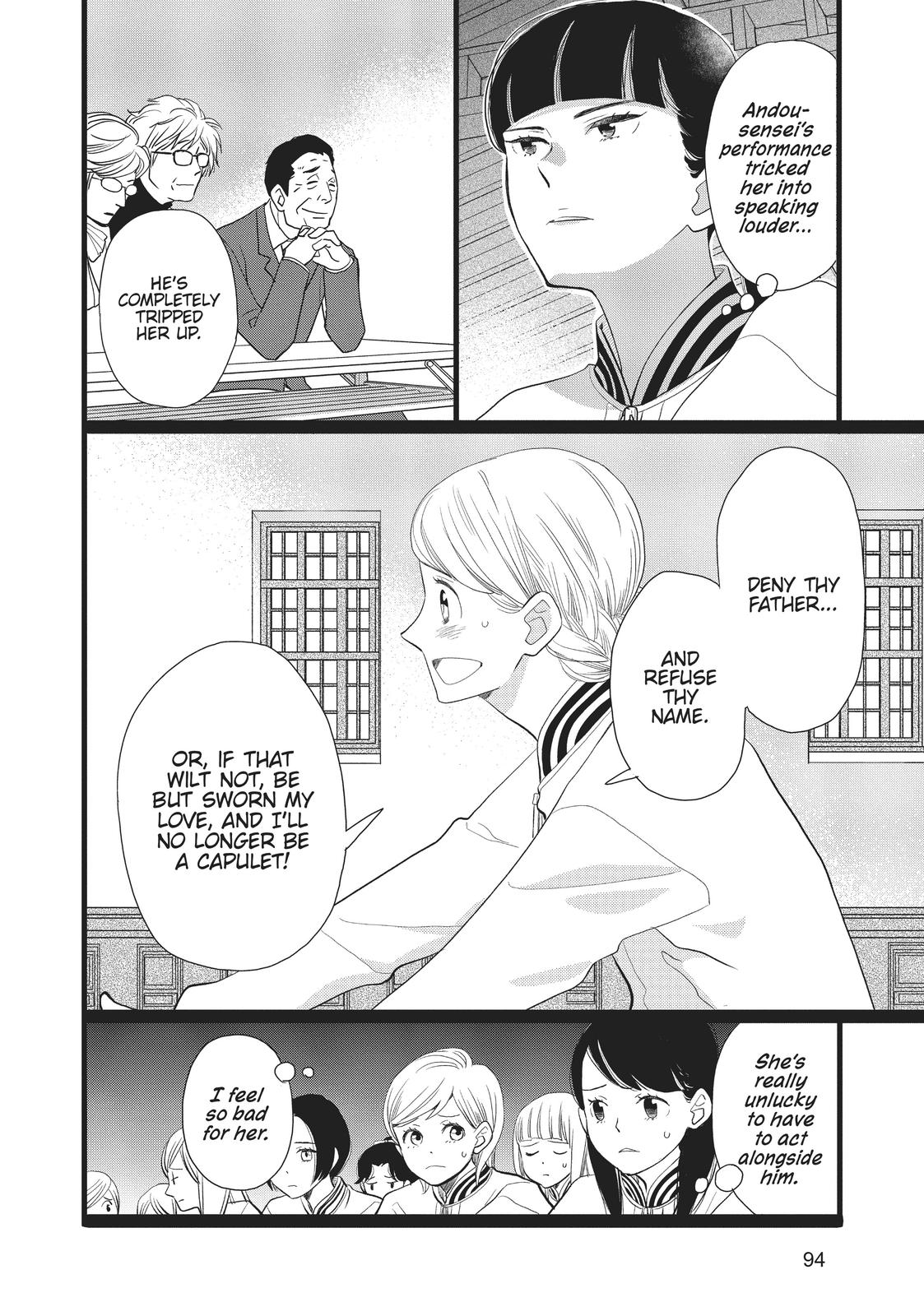 Kageki Shojo!! Chapter 20 - Page 7