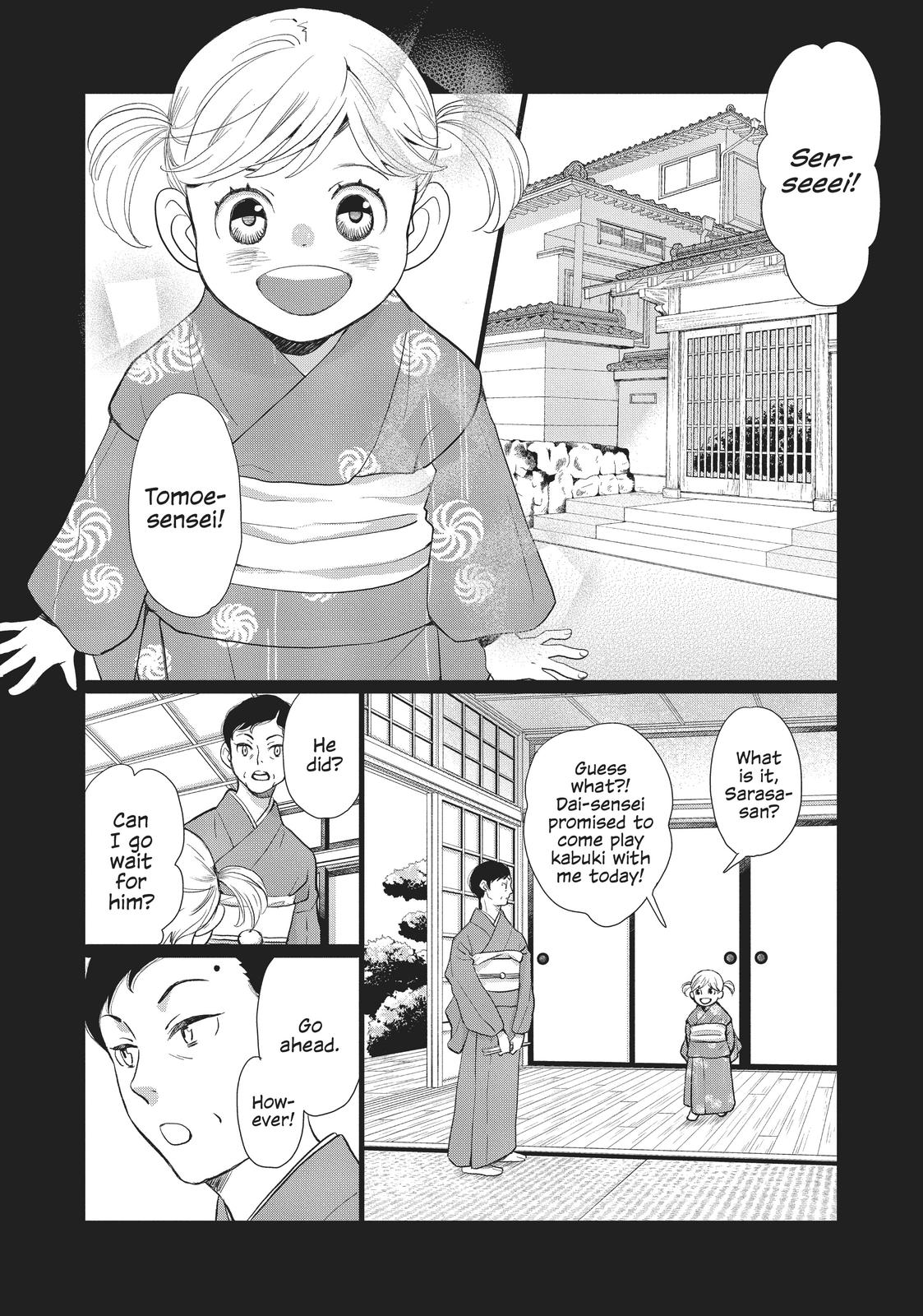 Kageki Shojo!! Chapter 20 - Page 11