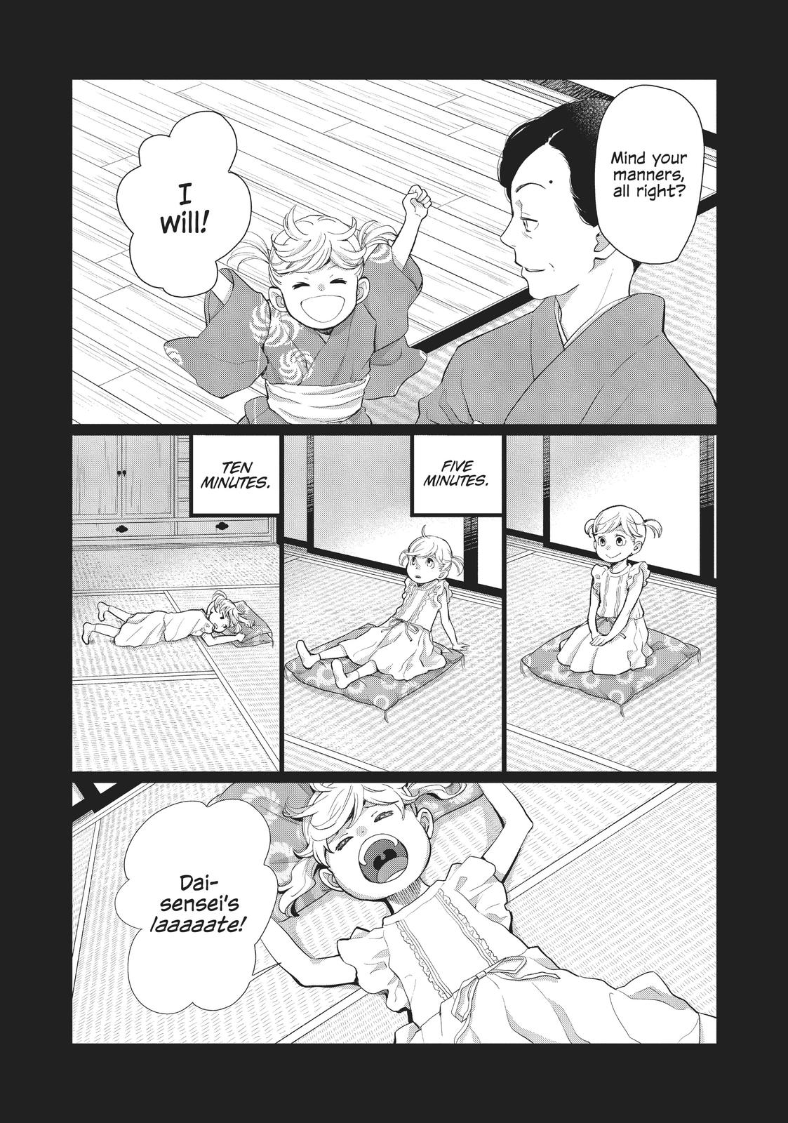 Kageki Shojo!! Chapter 20 - Page 12