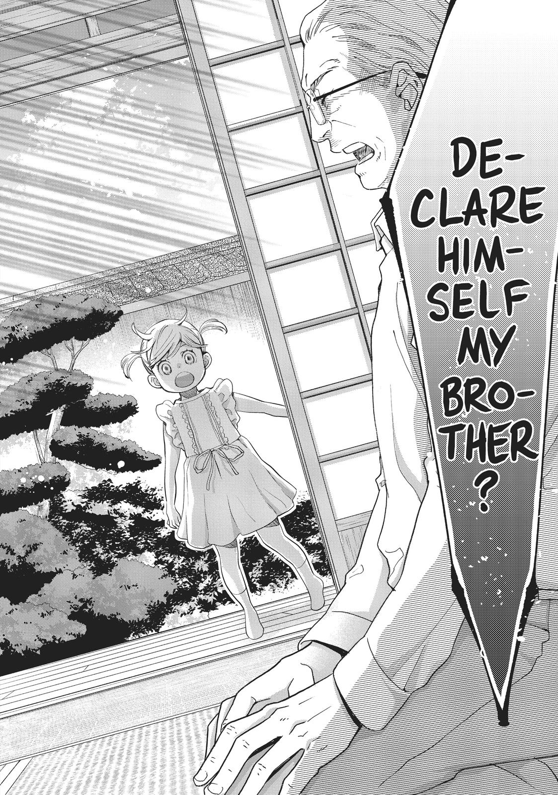 Kageki Shojo!! Chapter 20 - Page 15