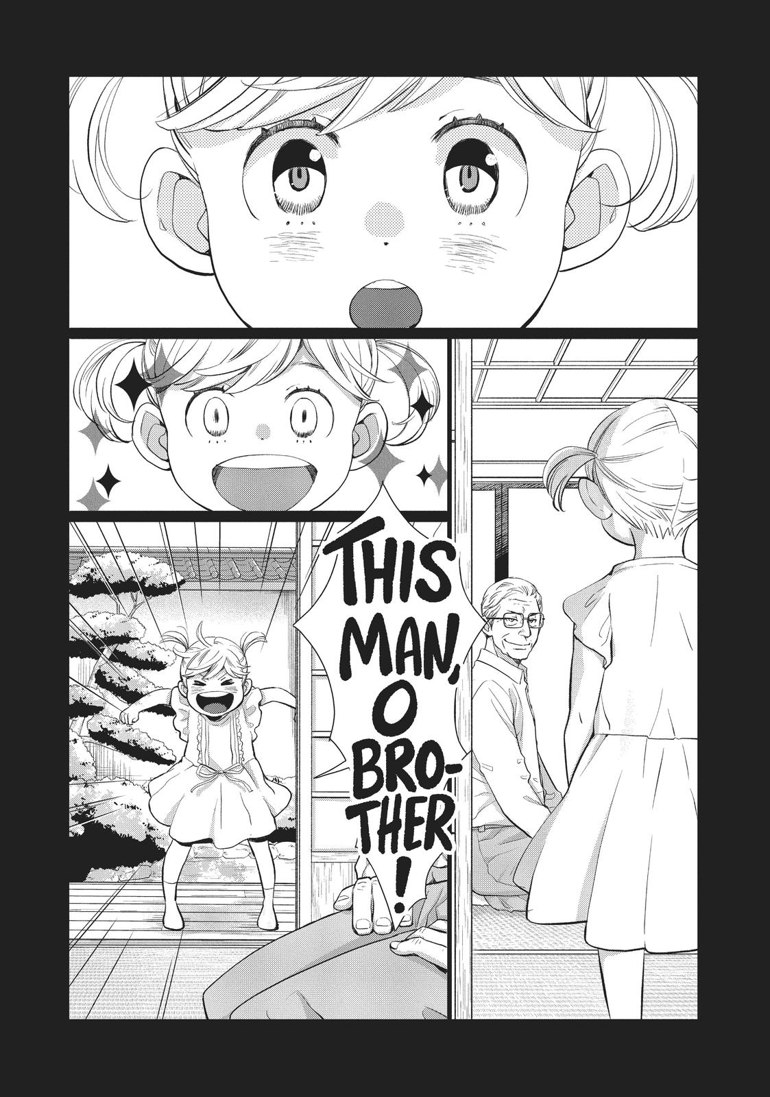 Kageki Shojo!! Chapter 20 - Page 16