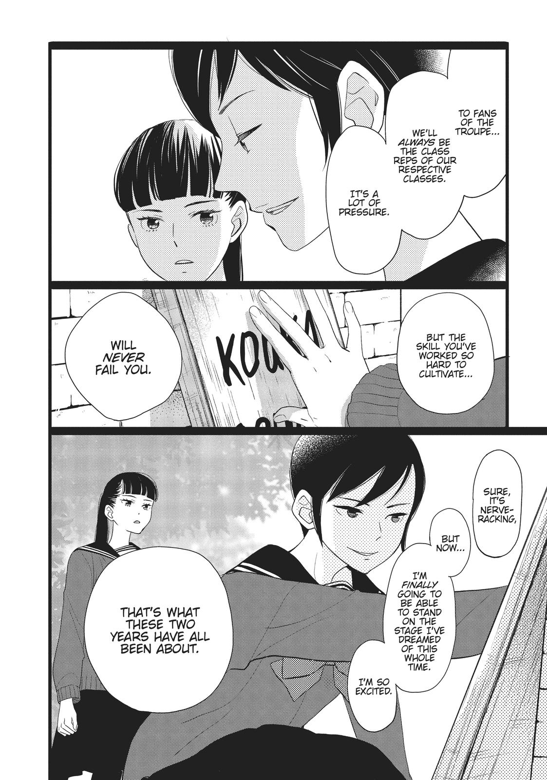 Kageki Shojo!! Chapter 21 - Page 31