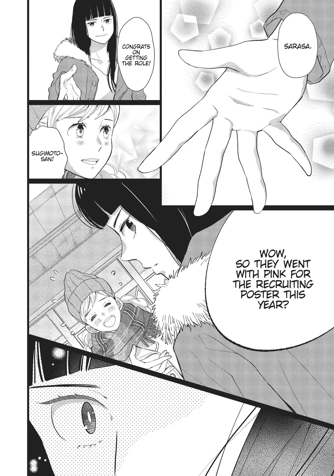 Kageki Shojo!! Chapter 21 - Page 43