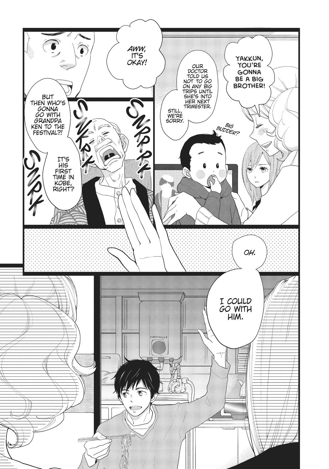 Kageki Shojo!! Chapter 22 - Page 7