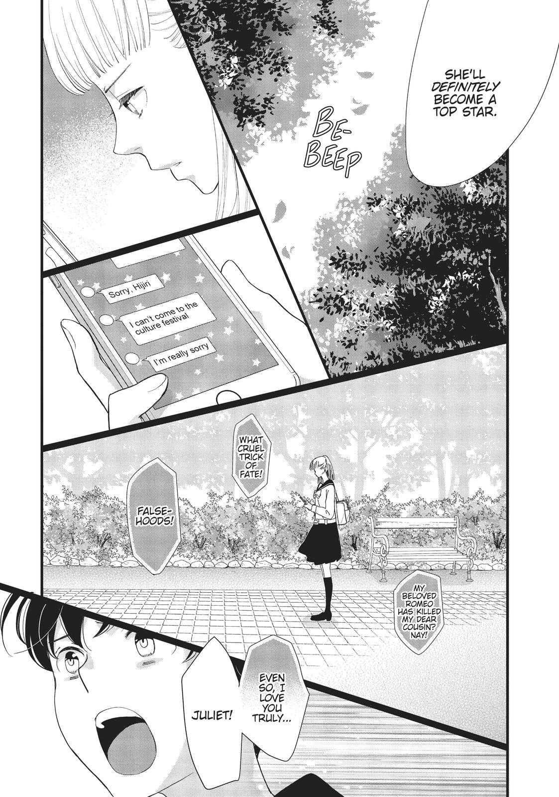 Kageki Shojo!! Chapter 22 - Page 15