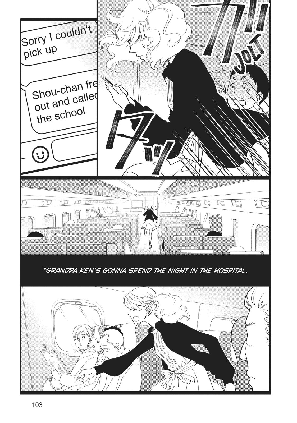 Kageki Shojo!! Chapter 23 - Page 17