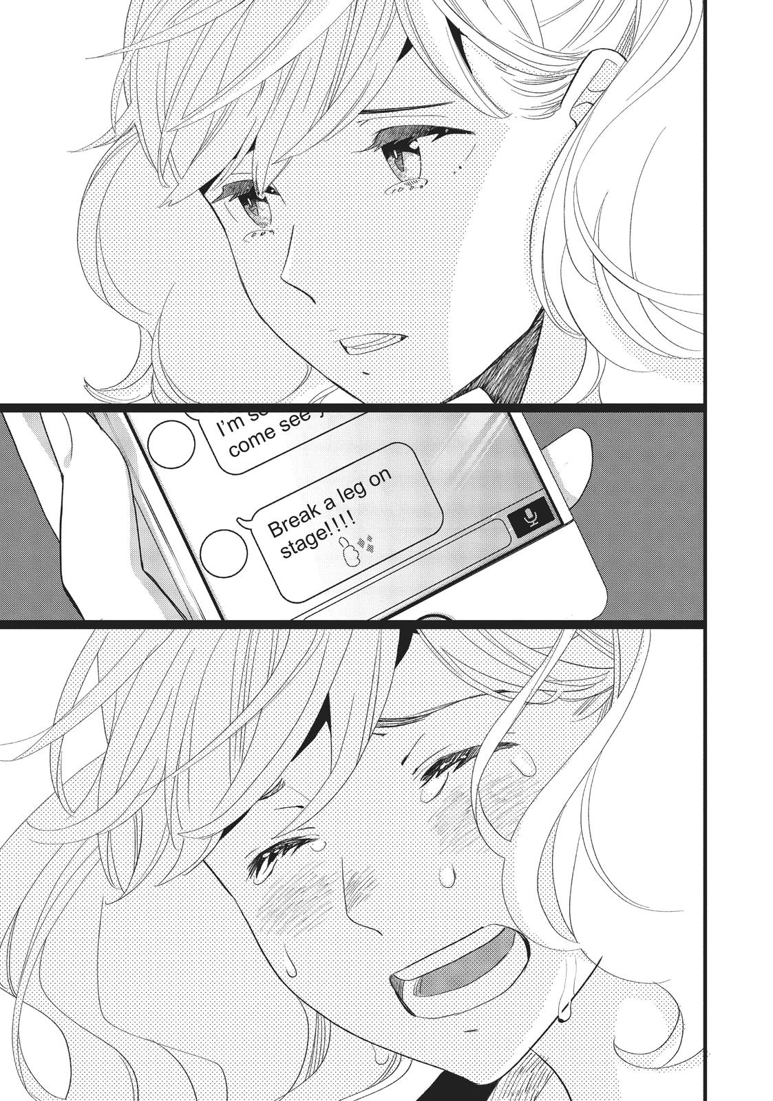 Kageki Shojo!! Chapter 23 - Page 19