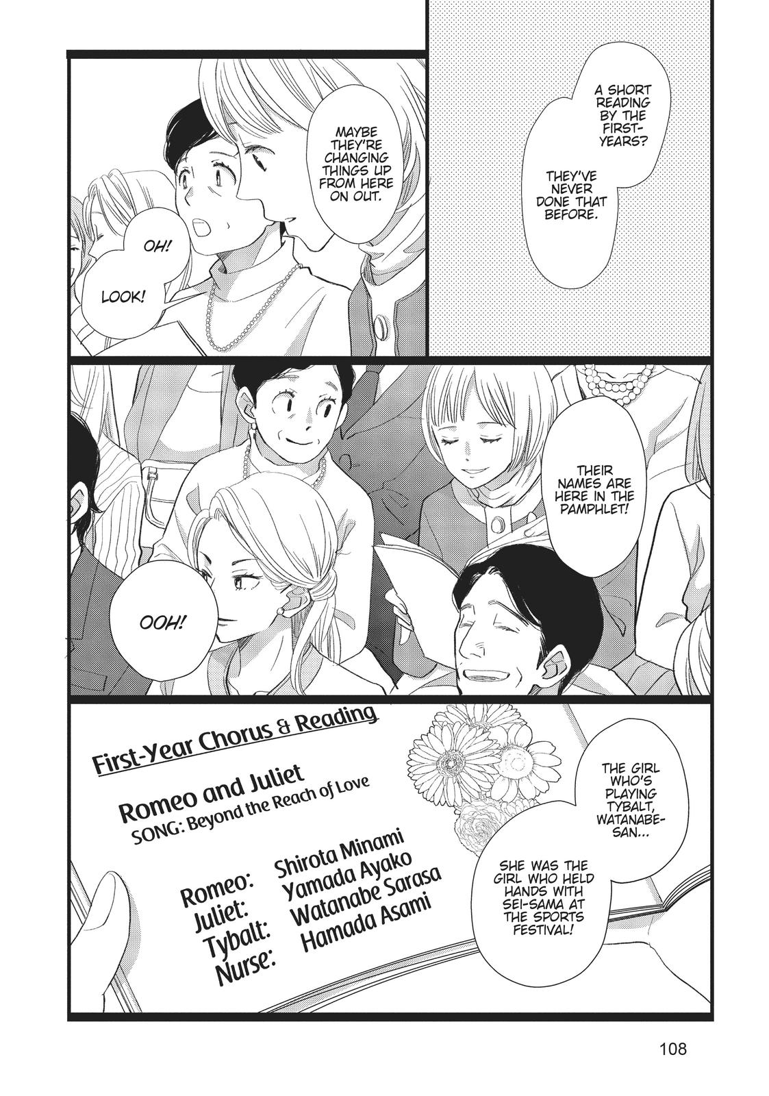 Kageki Shojo!! Chapter 23 - Page 22