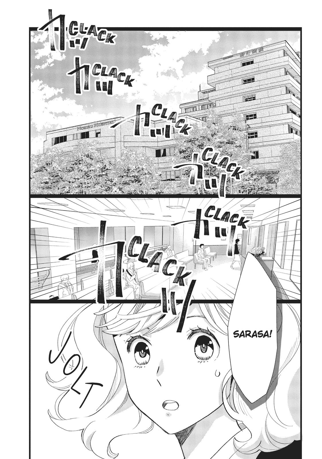 Kageki Shojo!! Chapter 24 - Page 34