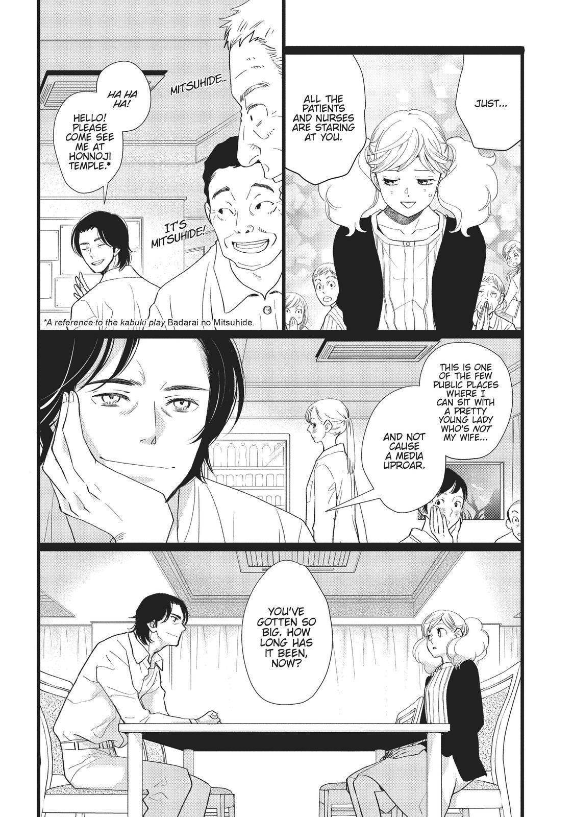 Kageki Shojo!! Chapter 25 - Page 7