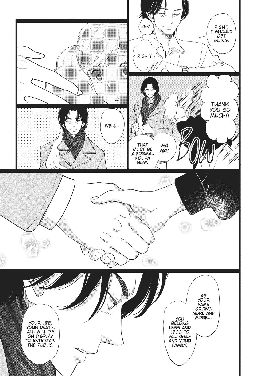 Kageki Shojo!! Chapter 25 - Page 16