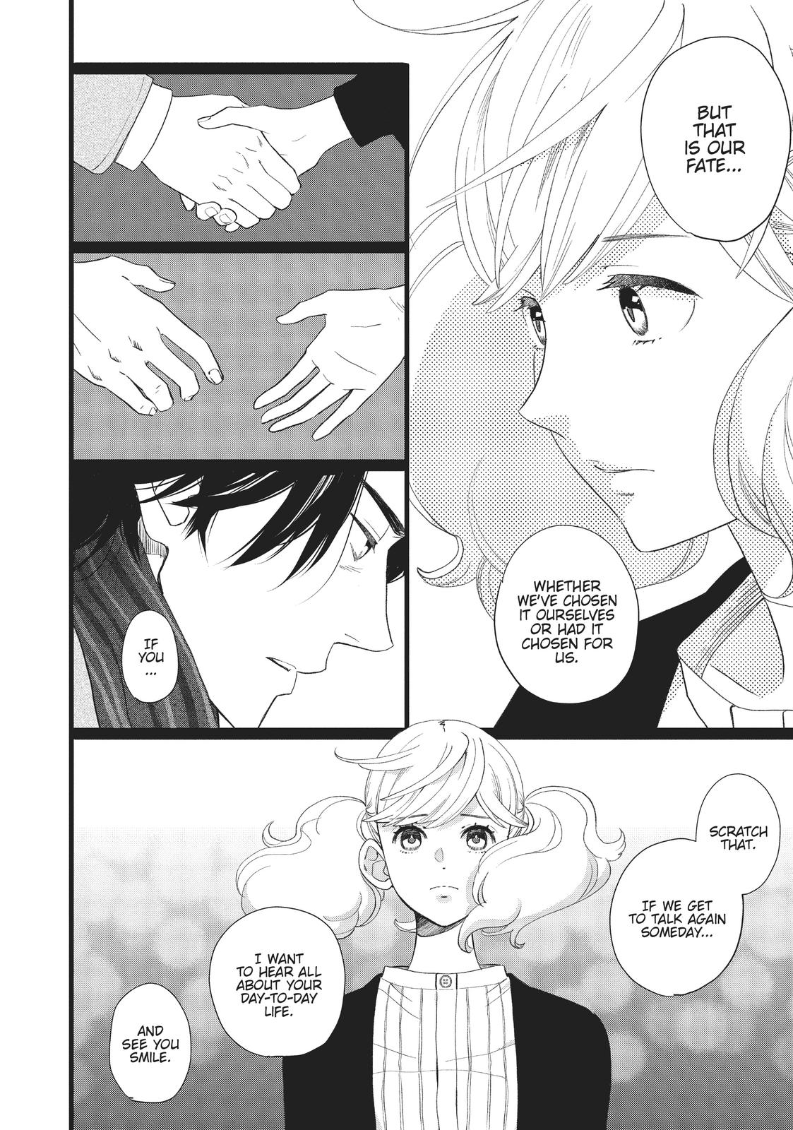 Kageki Shojo!! Chapter 25 - Page 17