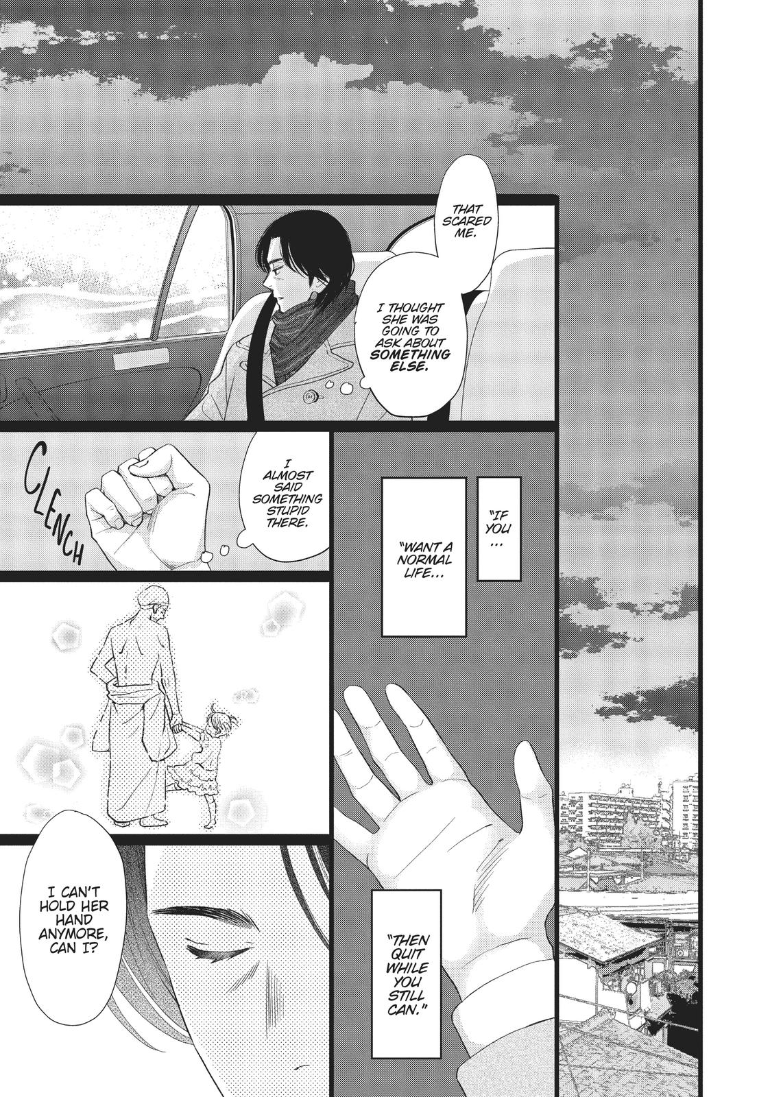 Kageki Shojo!! Chapter 25 - Page 18