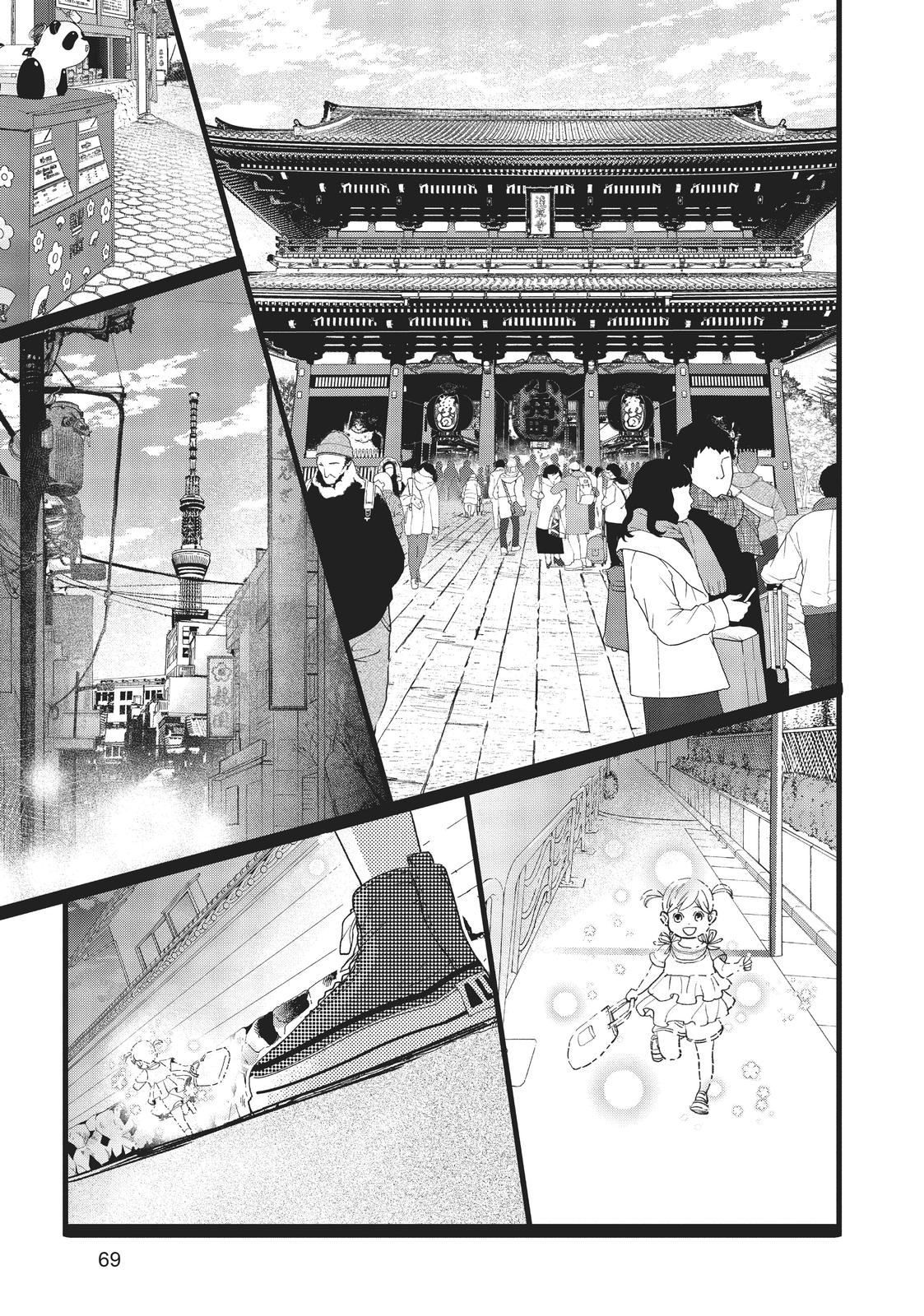 Kageki Shojo!! Chapter 25 - Page 20