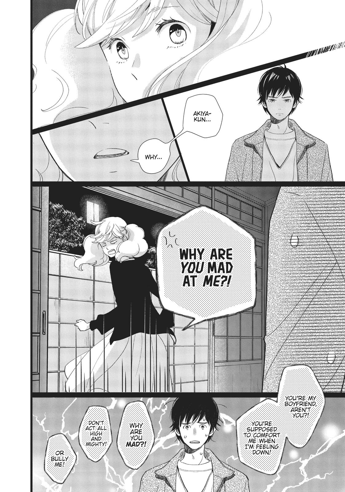 Kageki Shojo!! Chapter 25 - Page 30